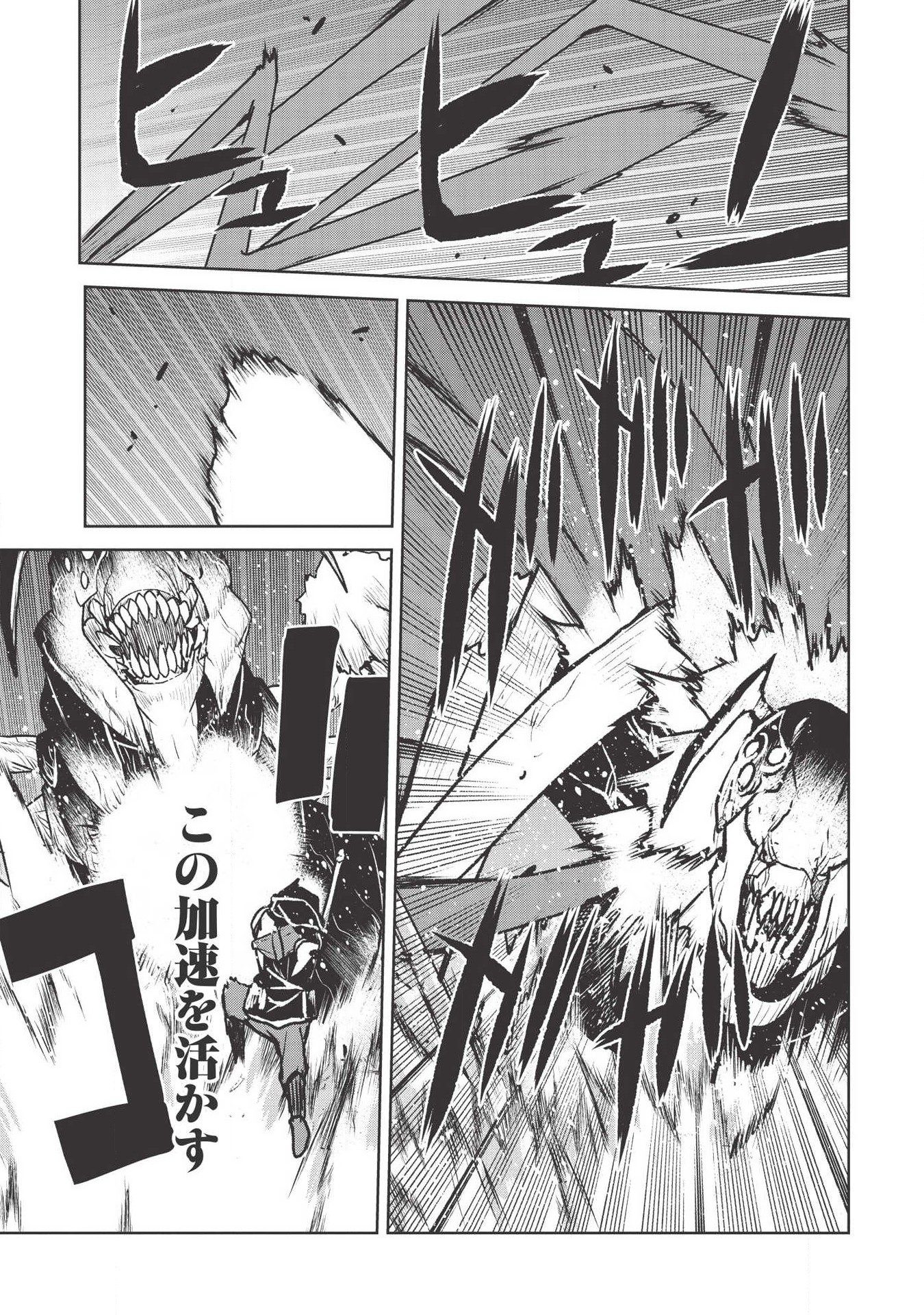 YARITSUKAI TO, KURONEKO - raw - Chapter 15 - https://jpdd.ccdd.to/JPDD/yaritsukaitokuroneko/117917/0vkzz4v4u1l.png