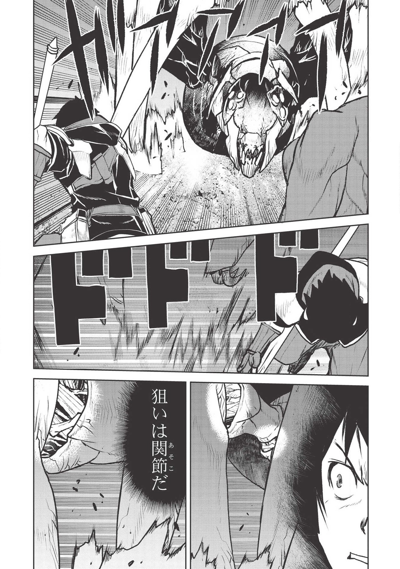 YARITSUKAI TO, KURONEKO - raw - Chapter 15 - https://jpdd.ccdd.to/JPDD/yaritsukaitokuroneko/117917/5xgykz2oj4y.png