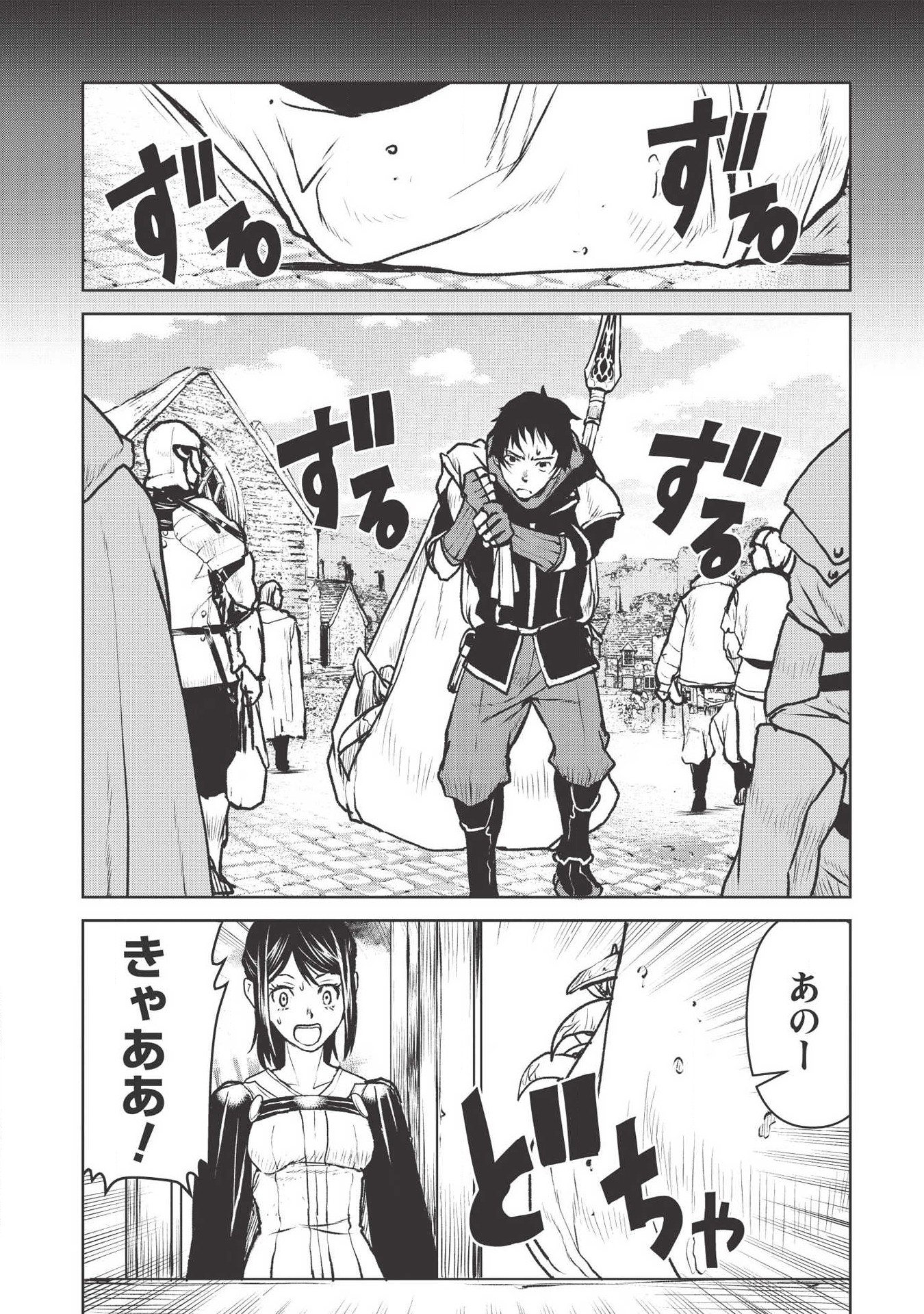 YARITSUKAI TO, KURONEKO - raw - Chapter 15 - https://jpdd.ccdd.to/JPDD/yaritsukaitokuroneko/117917/fbk4wifpka3.png