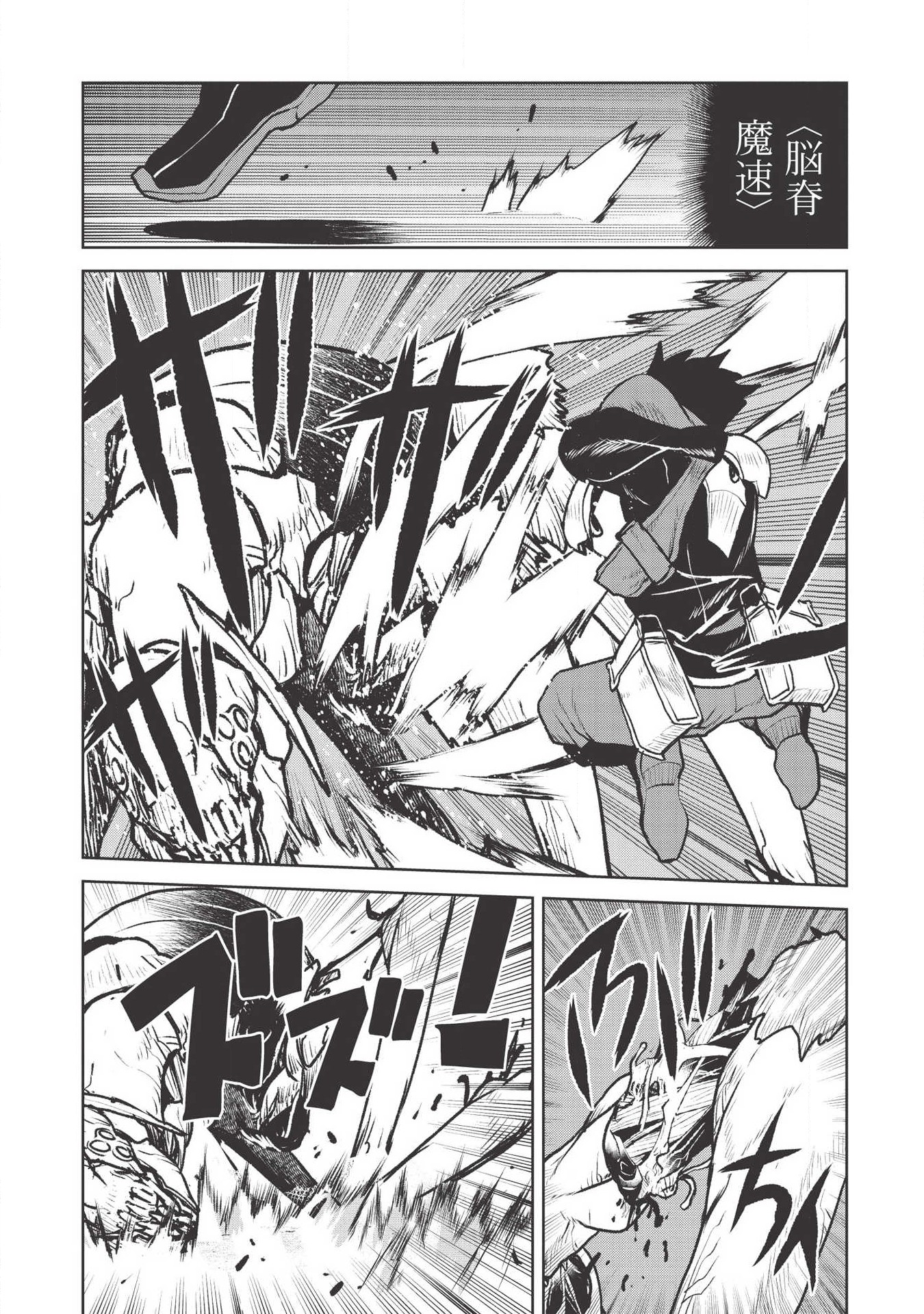 YARITSUKAI TO, KURONEKO - raw - Chapter 15 - https://jpdd.ccdd.to/JPDD/yaritsukaitokuroneko/117917/seakcc5fhd2.png