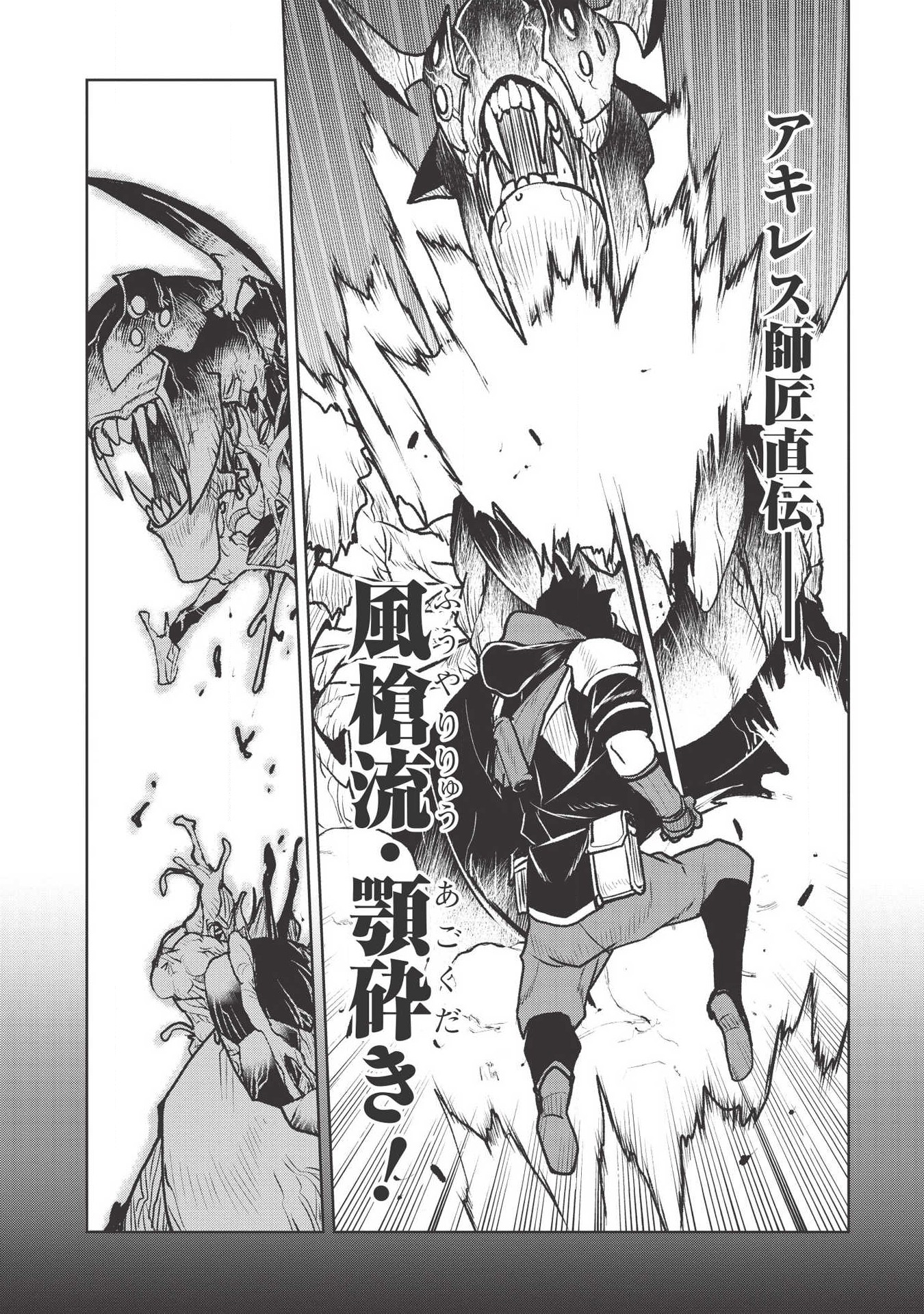 YARITSUKAI TO, KURONEKO - raw - Chapter 15 - https://jpdd.ccdd.to/JPDD/yaritsukaitokuroneko/117917/yauskwfb3aj.png