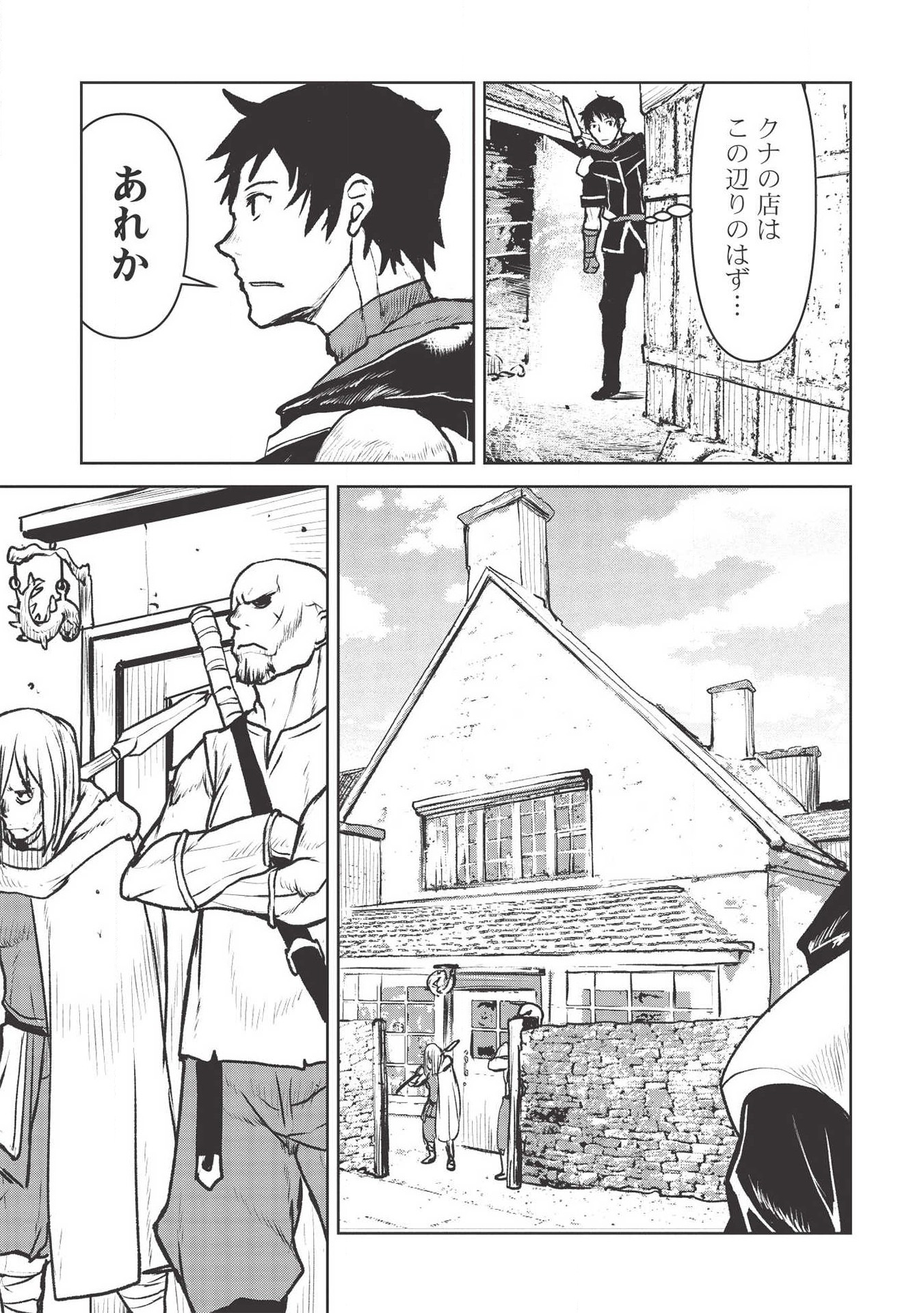 YARITSUKAI TO, KURONEKO - raw - Chapter 18 - https://jpdd.ccdd.to/JPDD/yaritsukaitokuroneko/144020/qgak3eqwf01.jpg