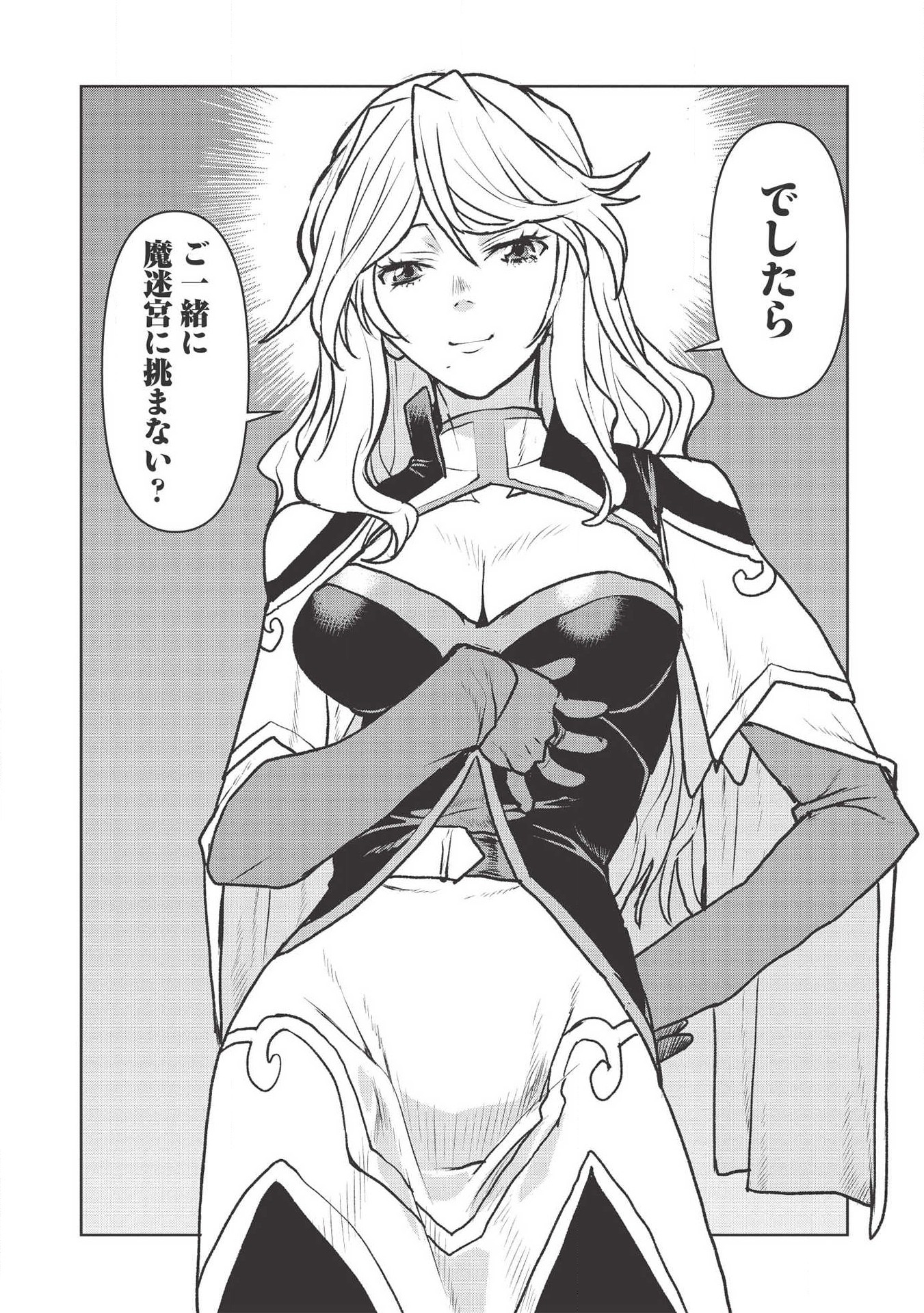 YARITSUKAI TO, KURONEKO - raw - Chapter 18 - https://jpdd.ccdd.to/JPDD/yaritsukaitokuroneko/144020/uc2ui01rr35.jpg