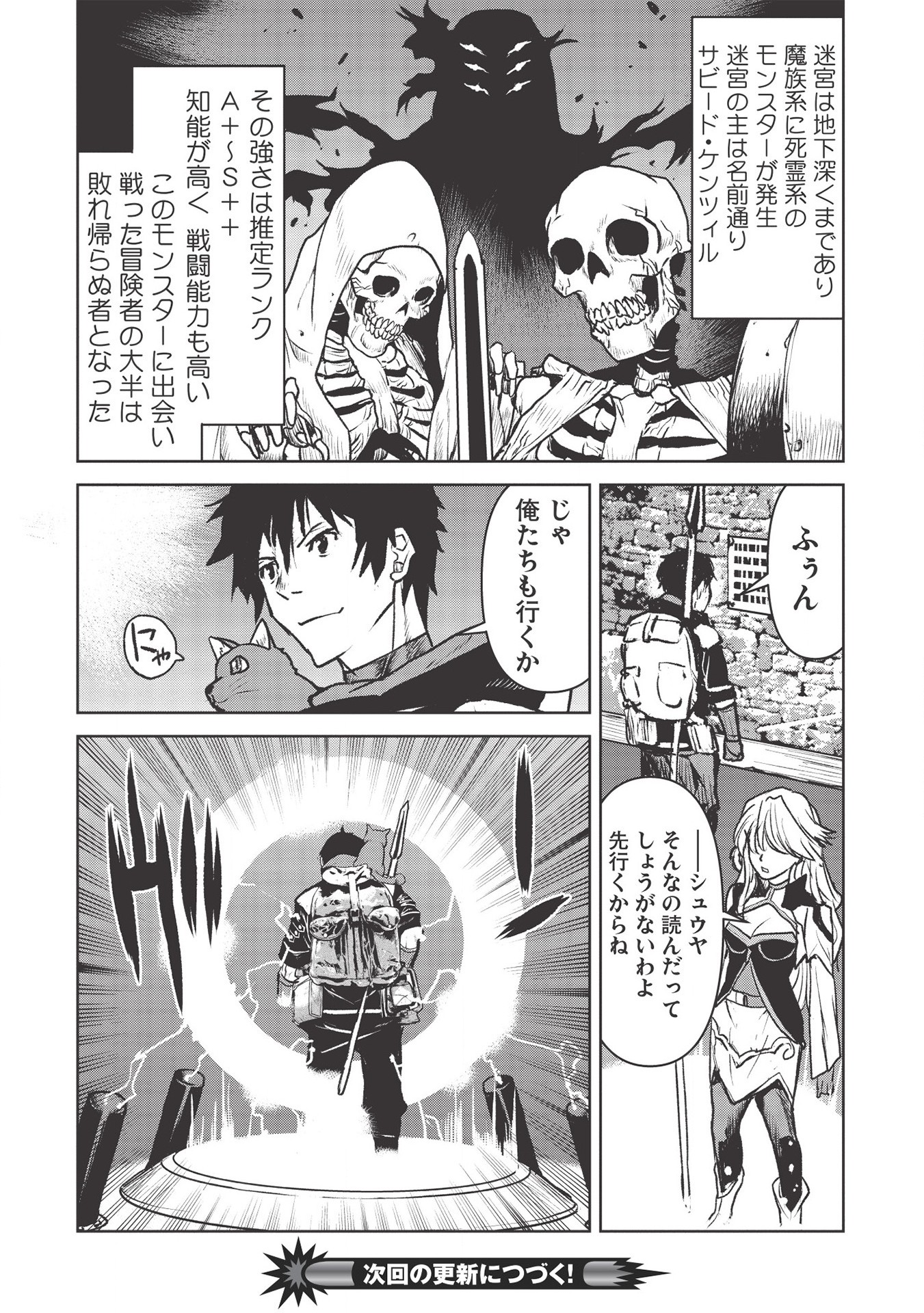 YARITSUKAI TO, KURONEKO - raw - Chapter 19 - https://jpdd.ccdd.to/JPDD/yaritsukaitokuroneko/150989/k11iy50i2fo.jpg