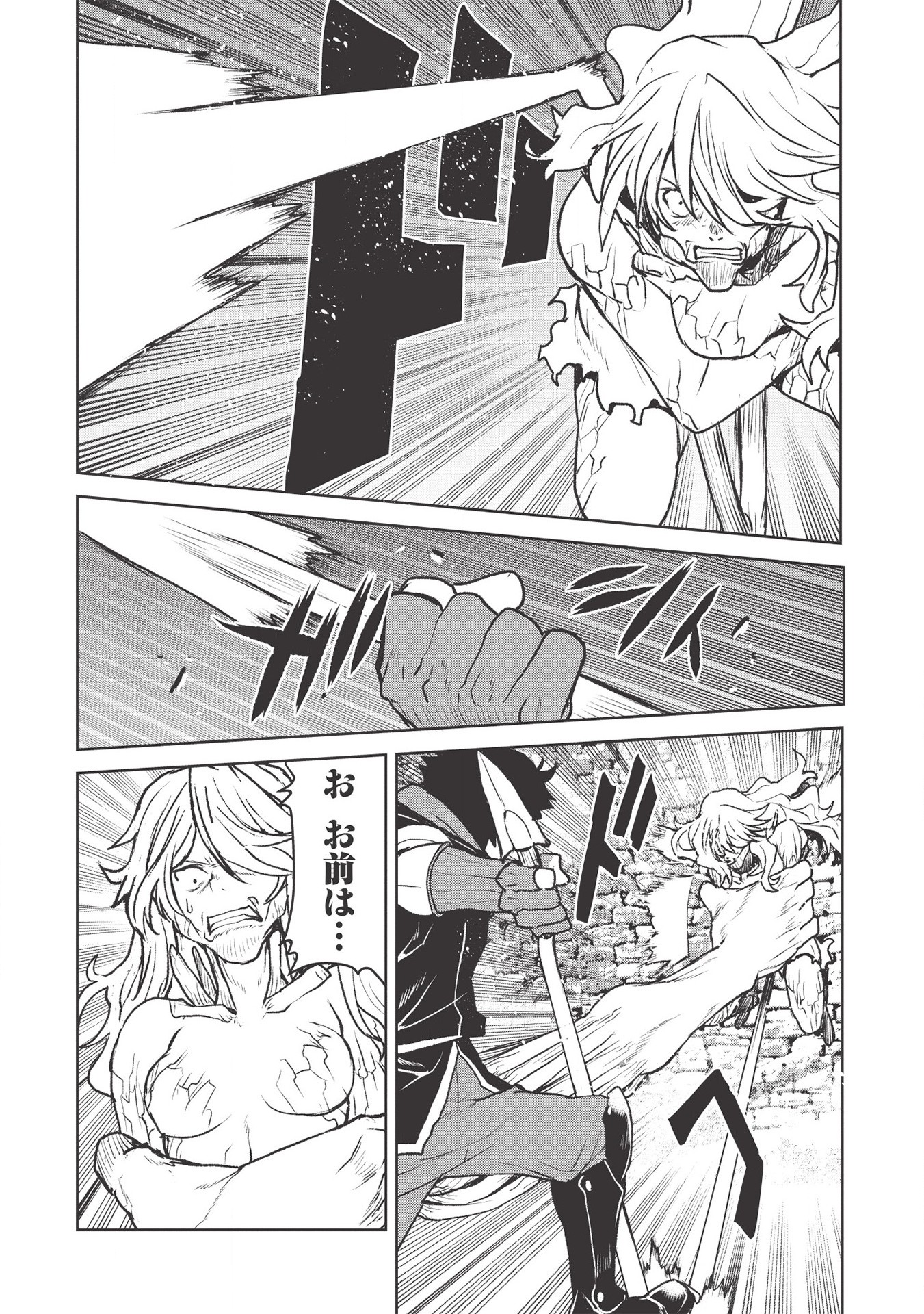 YARITSUKAI TO, KURONEKO - raw - Chapter 21 - https://jpdd.ccdd.to/JPDD/yaritsukaitokuroneko/160473/amnkssgw0fr.jpg