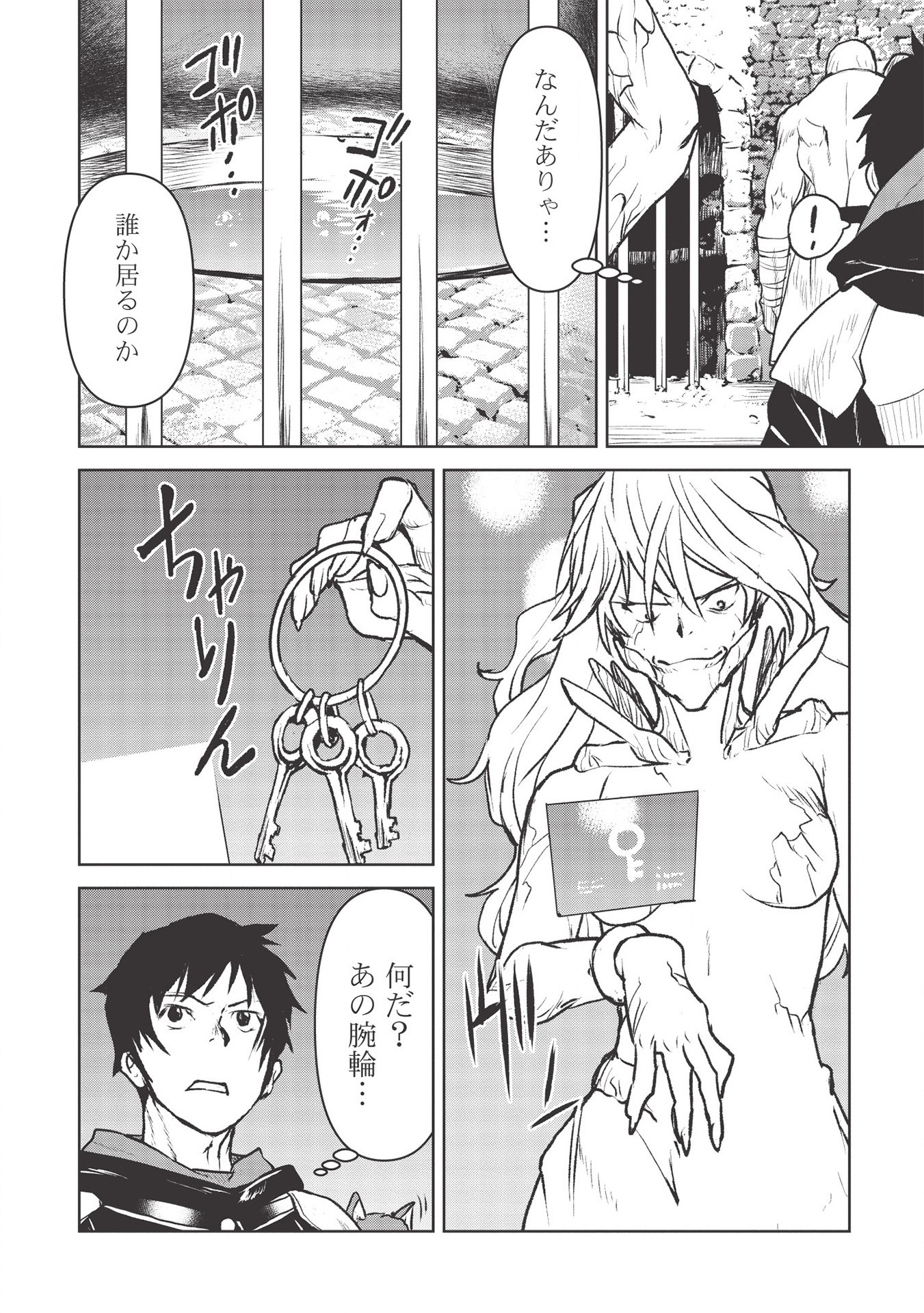 YARITSUKAI TO, KURONEKO - raw - Chapter 21 - https://jpdd.ccdd.to/JPDD/yaritsukaitokuroneko/160473/dyq0xxclmtw.jpg