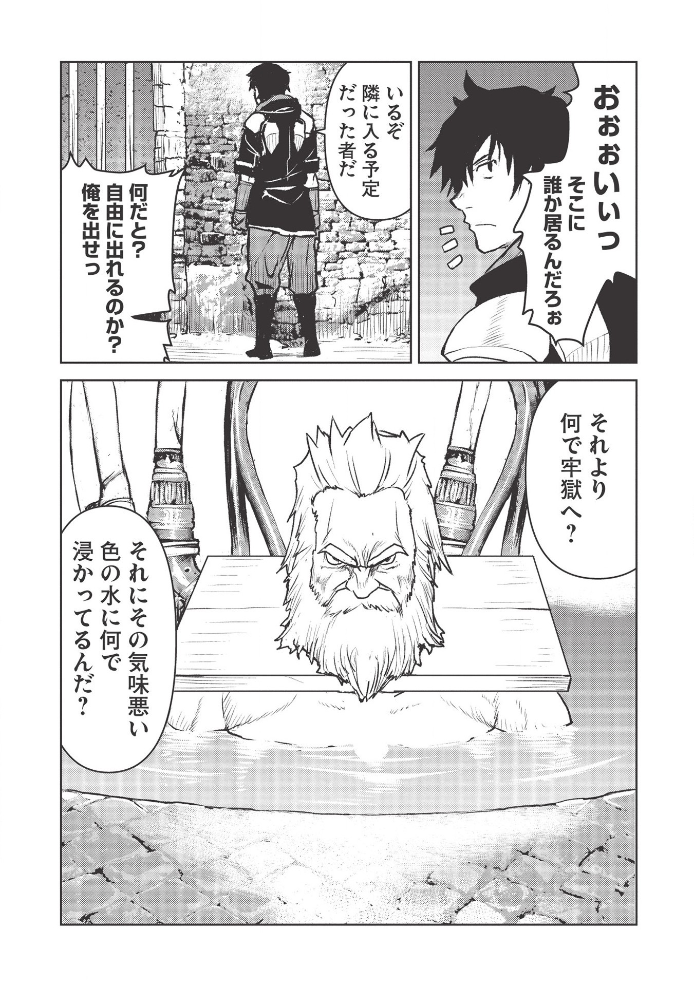 YARITSUKAI TO, KURONEKO - raw - Chapter 21 - https://jpdd.ccdd.to/JPDD/yaritsukaitokuroneko/160473/tsw3df4xpa2.jpg