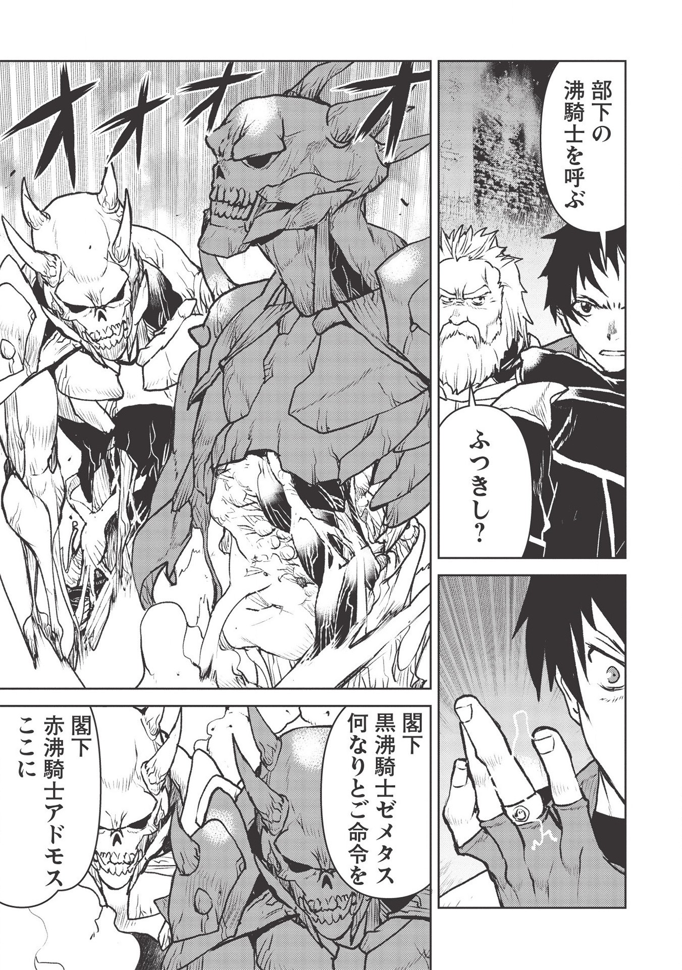 YARITSUKAI TO, KURONEKO - raw - Chapter 23 - https://jpdd.ccdd.to/JPDD/yaritsukaitokuroneko/170552/diqv0lporv2.jpg