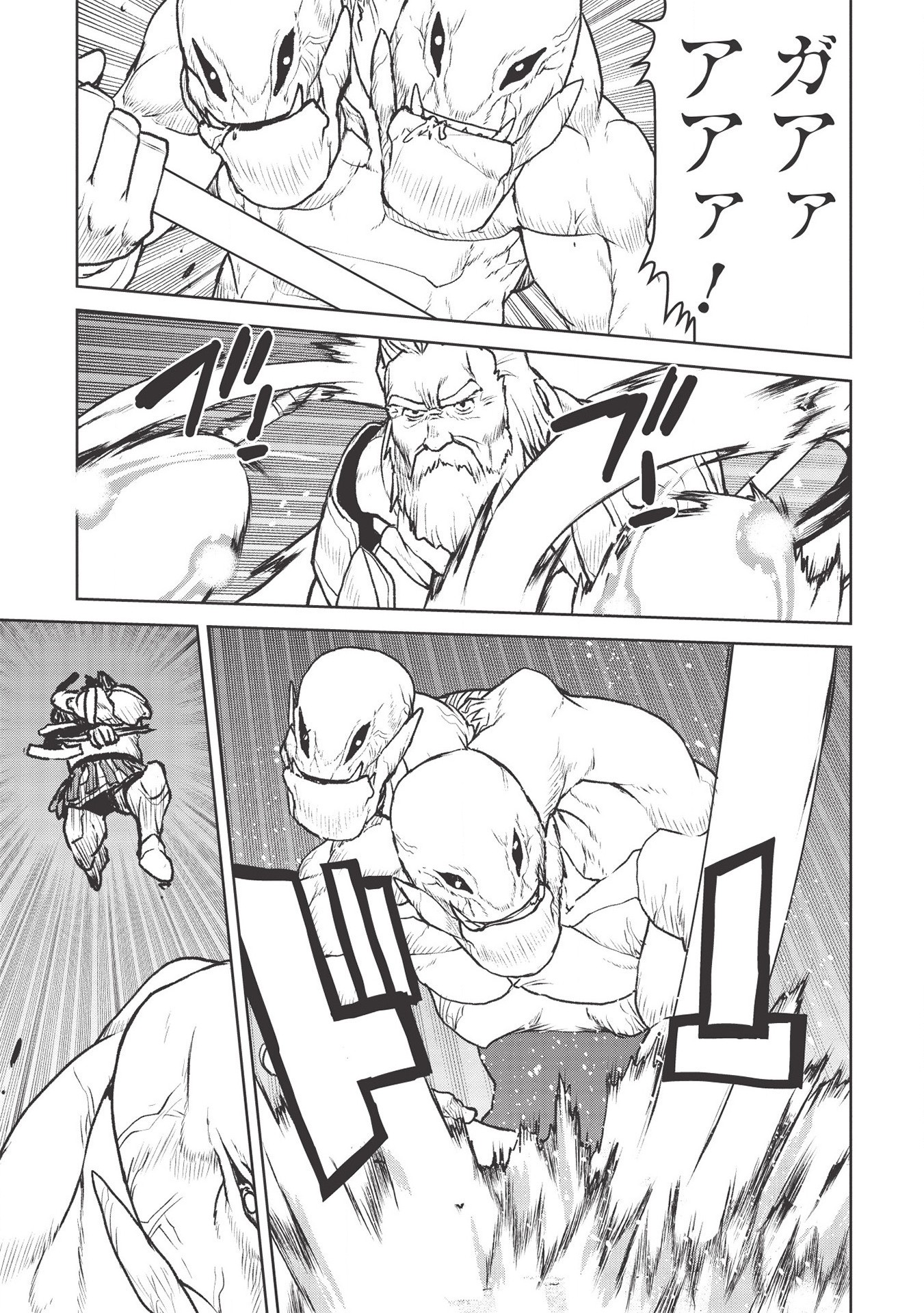 YARITSUKAI TO, KURONEKO - raw - Chapter 23 - https://jpdd.ccdd.to/JPDD/yaritsukaitokuroneko/170552/smku4dr2yqd.jpg