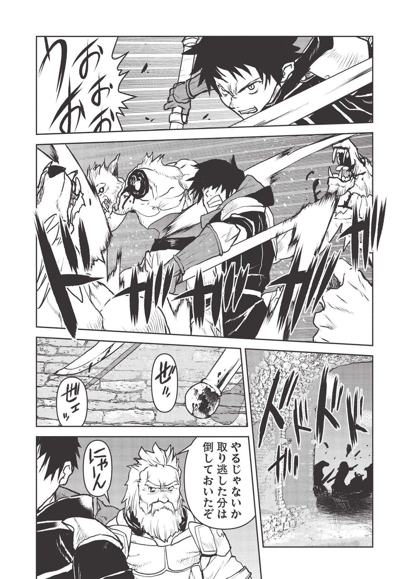 YARITSUKAI TO, KURONEKO - raw - Chapter 24 - https://jpdd.ccdd.to/JPDD/yaritsukaitokuroneko/177806/nmpp3uu3rdw.jpg