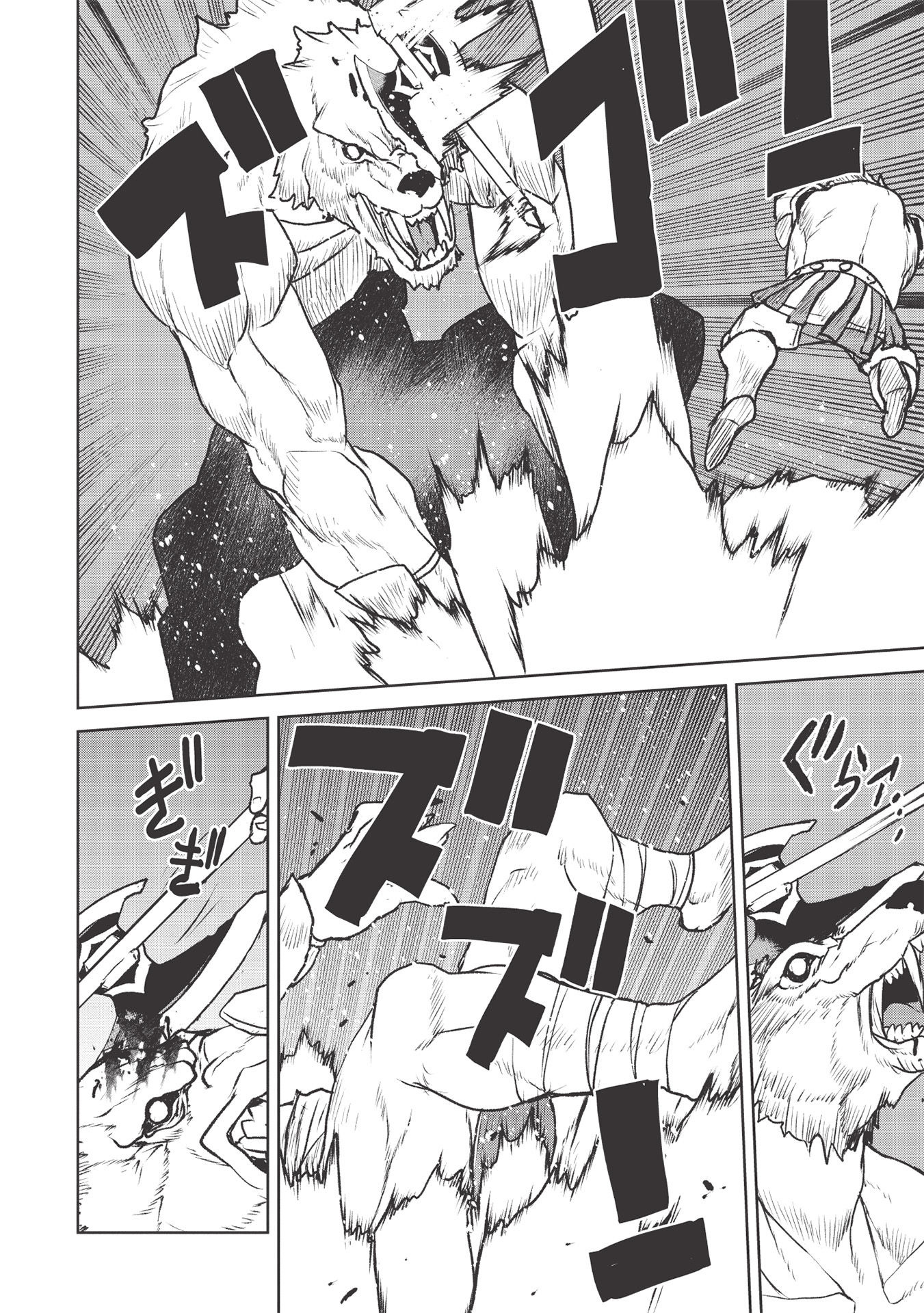 YARITSUKAI TO, KURONEKO - raw - Chapter 24 - https://jpdd.ccdd.to/JPDD/yaritsukaitokuroneko/177806/sgzrheap420.jpg
