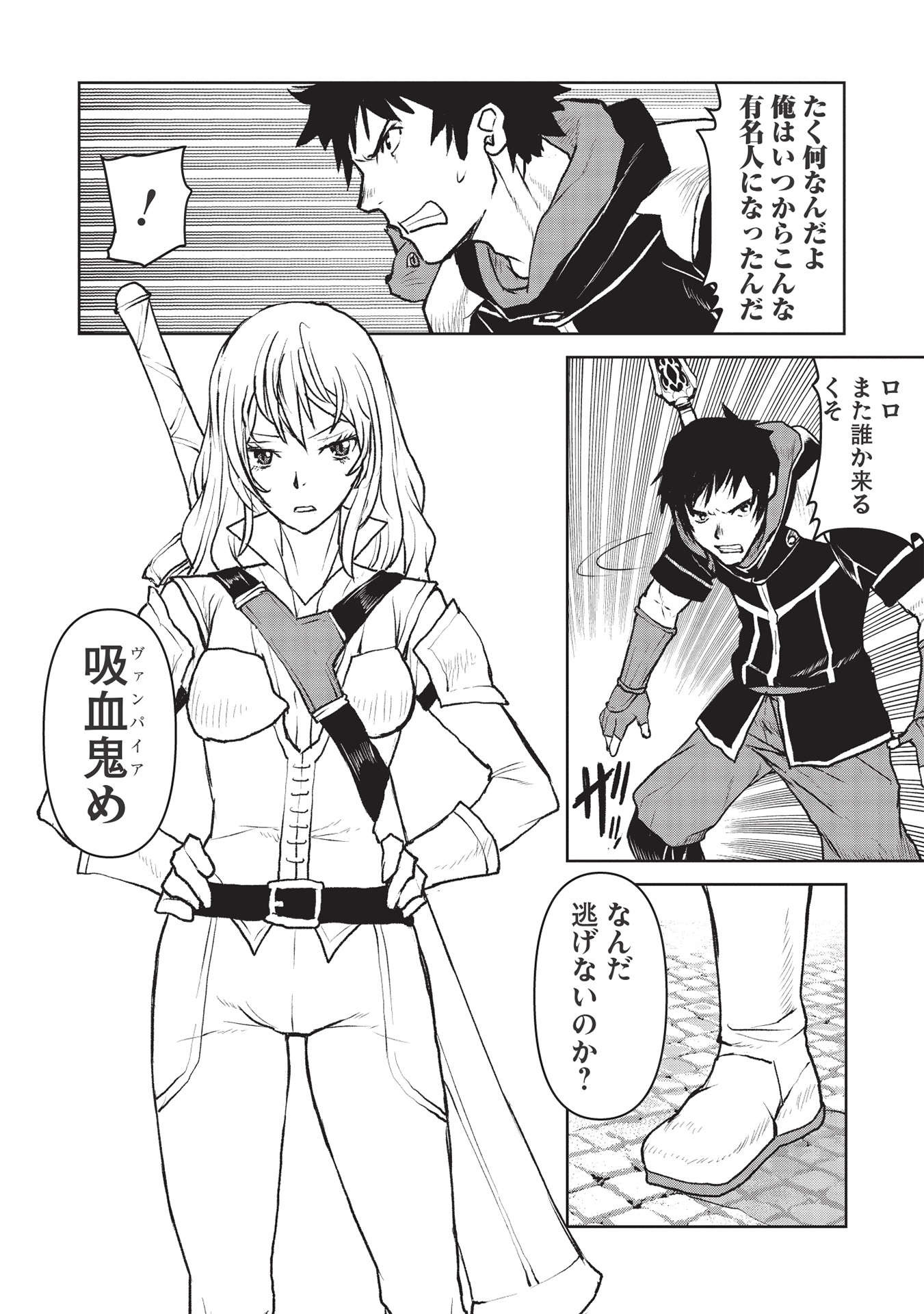 YARITSUKAI TO, KURONEKO - raw - Chapter 27 - https://jpdd.ccdd.to/JPDD/yaritsukaitokuroneko/191284/a5sfjb3pwwn.jpg