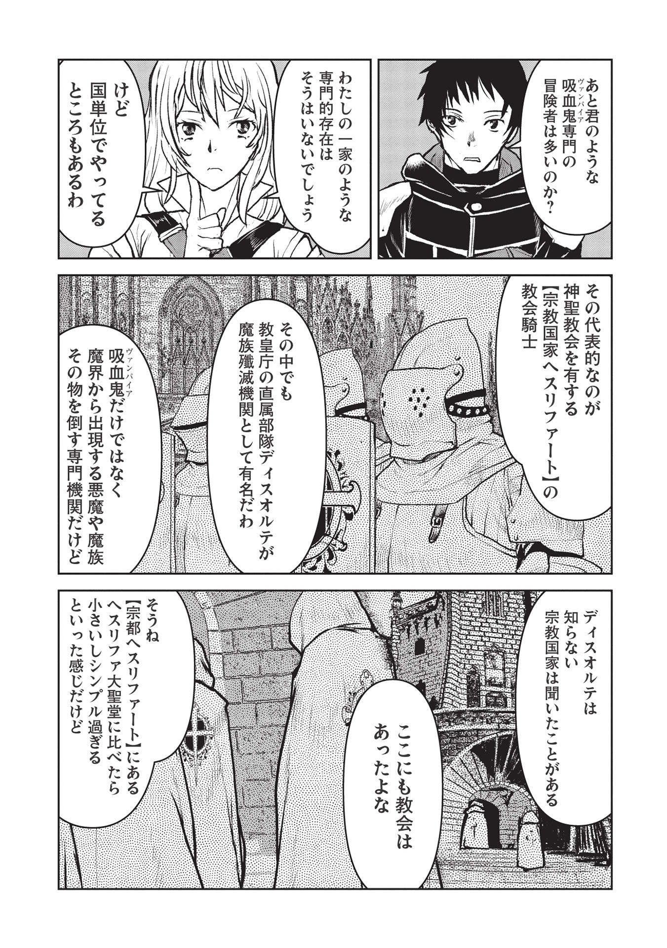 YARITSUKAI TO, KURONEKO - raw - Chapter 27 - https://jpdd.ccdd.to/JPDD/yaritsukaitokuroneko/191284/fxjnfqc1f0d.jpg