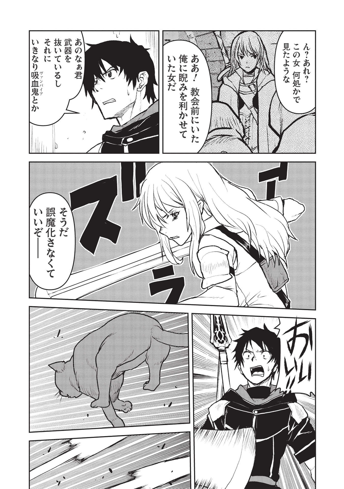YARITSUKAI TO, KURONEKO - raw - Chapter 27 - https://jpdd.ccdd.to/JPDD/yaritsukaitokuroneko/191284/kapbxcinzmj.jpg