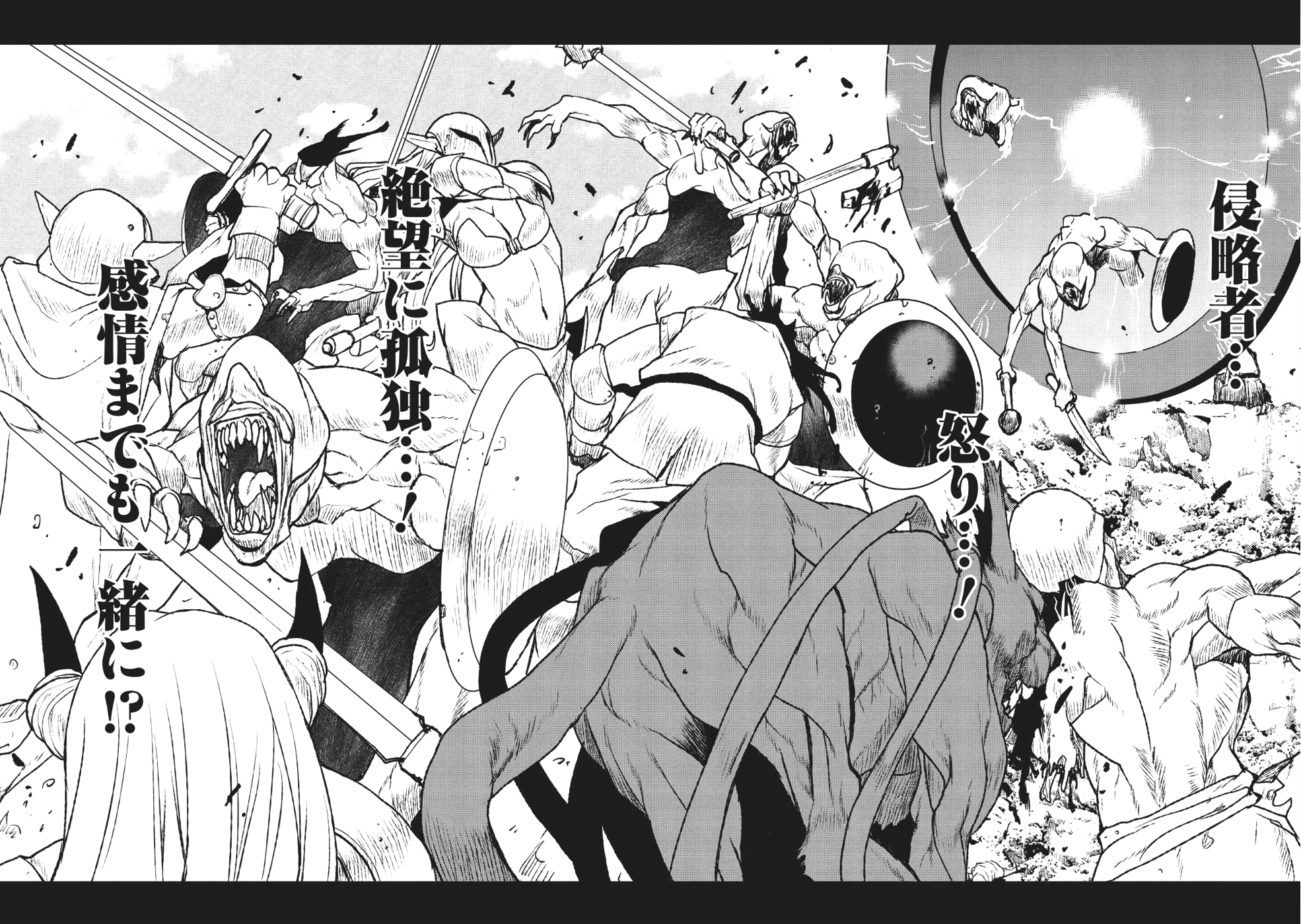 YARITSUKAI TO, KURONEKO - raw - Chapter 1 - https://jpdd.ccdd.to/JPDD/yaritsukaitokuroneko/80448/4kp344hy05w.png