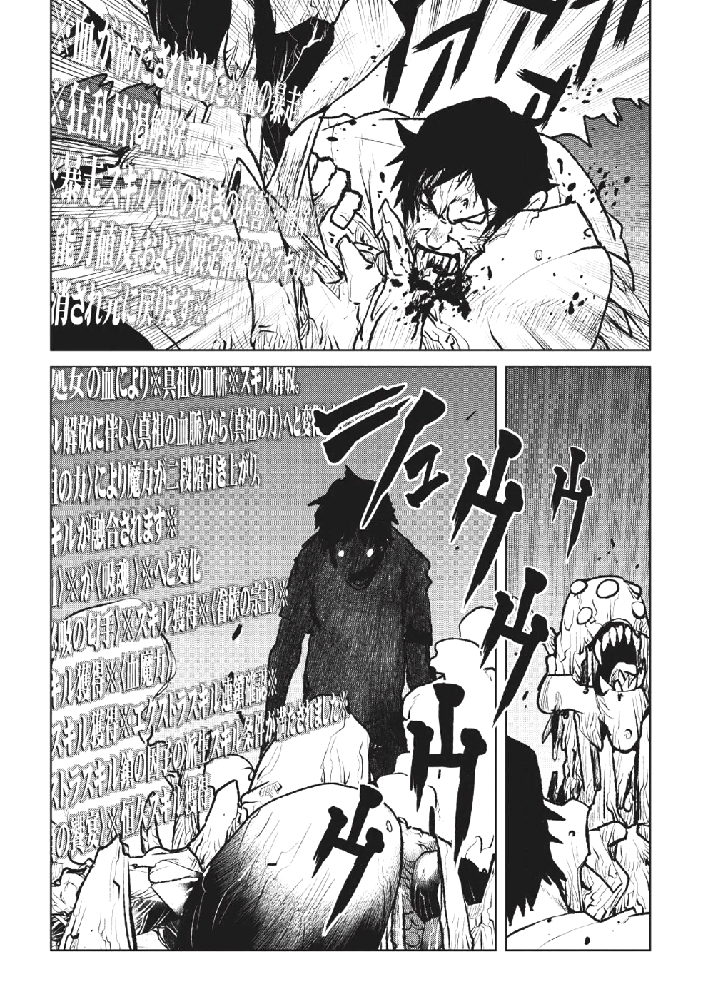 YARITSUKAI TO, KURONEKO - raw - Chapter 1 - https://jpdd.ccdd.to/JPDD/yaritsukaitokuroneko/80448/ahys2fnlgho.png