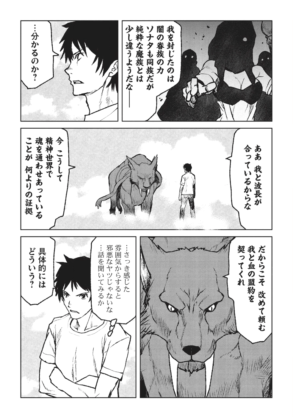 YARITSUKAI TO, KURONEKO - raw - Chapter 1 - https://jpdd.ccdd.to/JPDD/yaritsukaitokuroneko/80448/de5k35mx33l.png