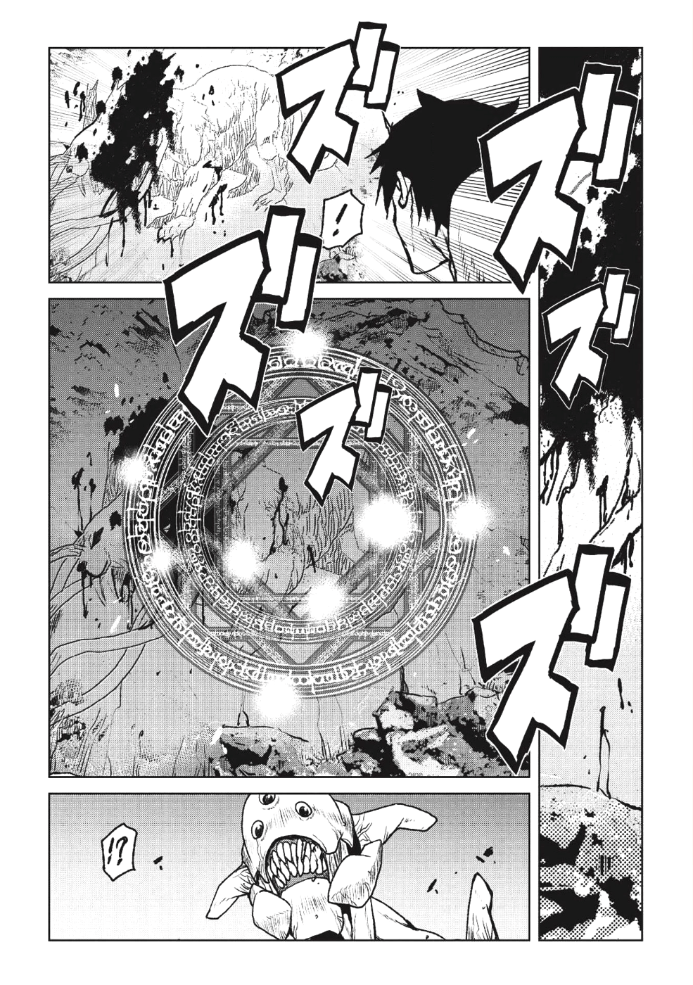 YARITSUKAI TO, KURONEKO - raw - Chapter 1 - https://jpdd.ccdd.to/JPDD/yaritsukaitokuroneko/80448/m5almicmcrp.png