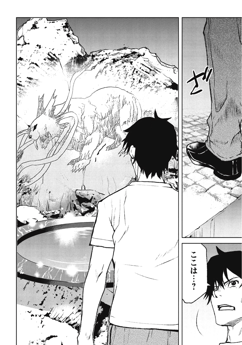 YARITSUKAI TO, KURONEKO - raw - Chapter 1 - https://jpdd.ccdd.to/JPDD/yaritsukaitokuroneko/80448/pugeoqqocxw.png