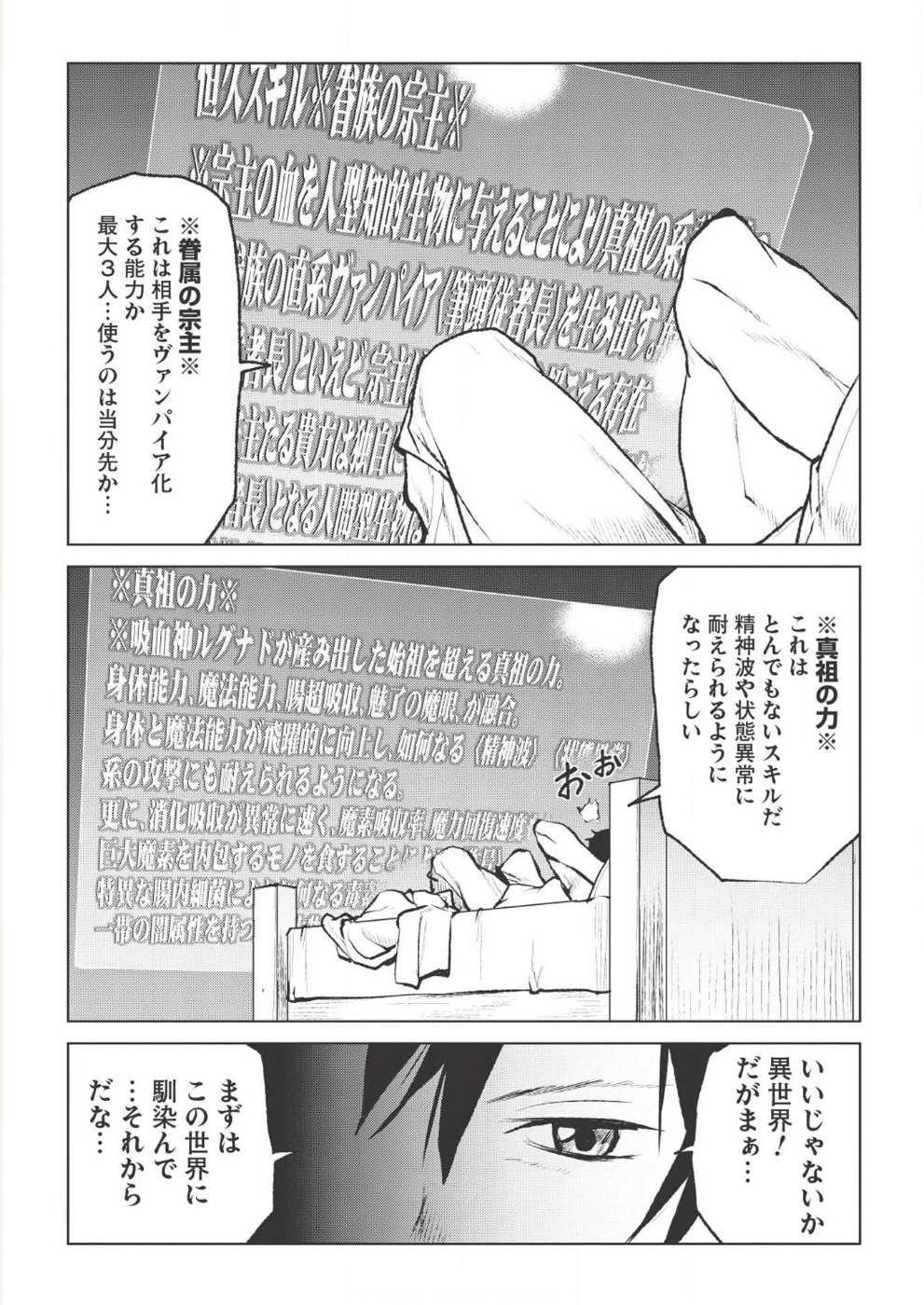 YARITSUKAI TO, KURONEKO - raw - Chapter 2 - https://jpdd.ccdd.to/JPDD/yaritsukaitokuroneko/82629/0g0atgn4p0l.png
