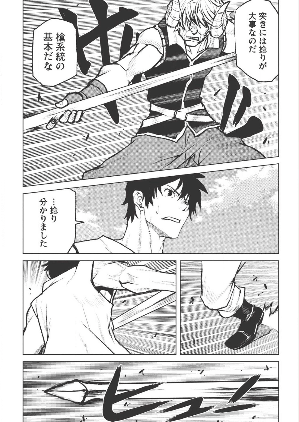 YARITSUKAI TO, KURONEKO - raw - Chapter 2 - https://jpdd.ccdd.to/JPDD/yaritsukaitokuroneko/82629/lcgemnllddm.png