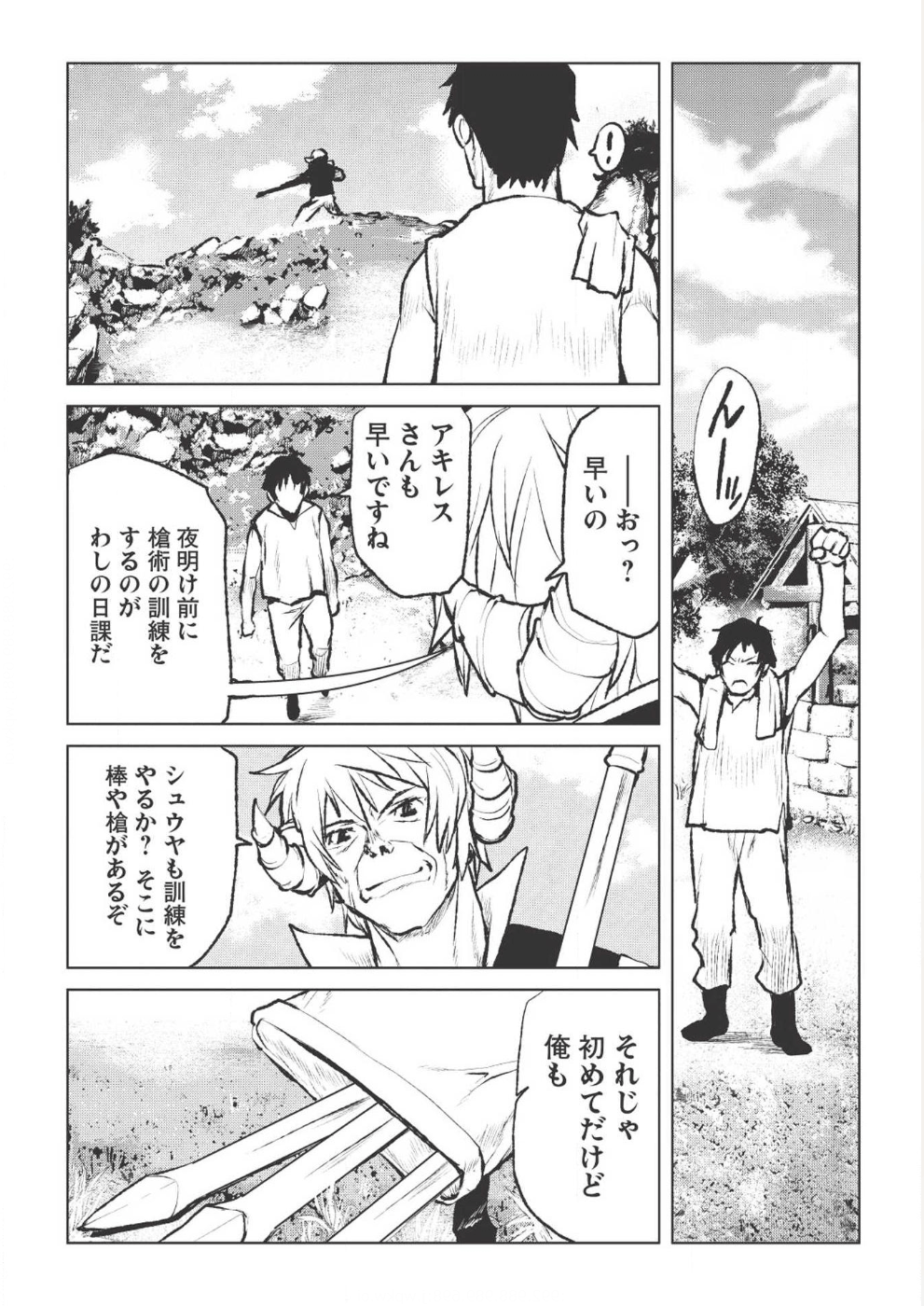 YARITSUKAI TO, KURONEKO - raw - Chapter 2 - https://jpdd.ccdd.to/JPDD/yaritsukaitokuroneko/82629/sexn5533ybr.png