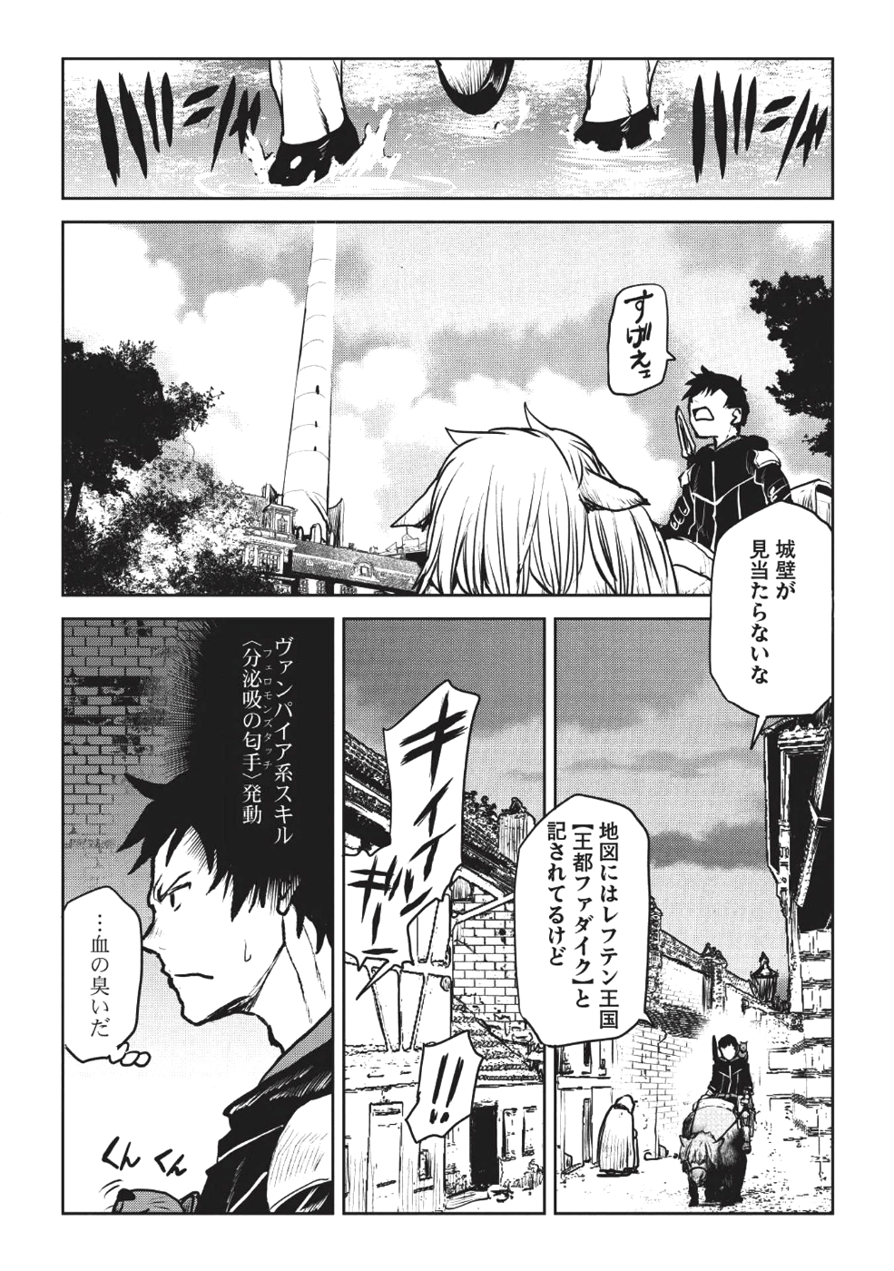 YARITSUKAI TO, KURONEKO - raw - Chapter 4 - https://jpdd.ccdd.to/JPDD/yaritsukaitokuroneko/87946/dsjcywisos1.png