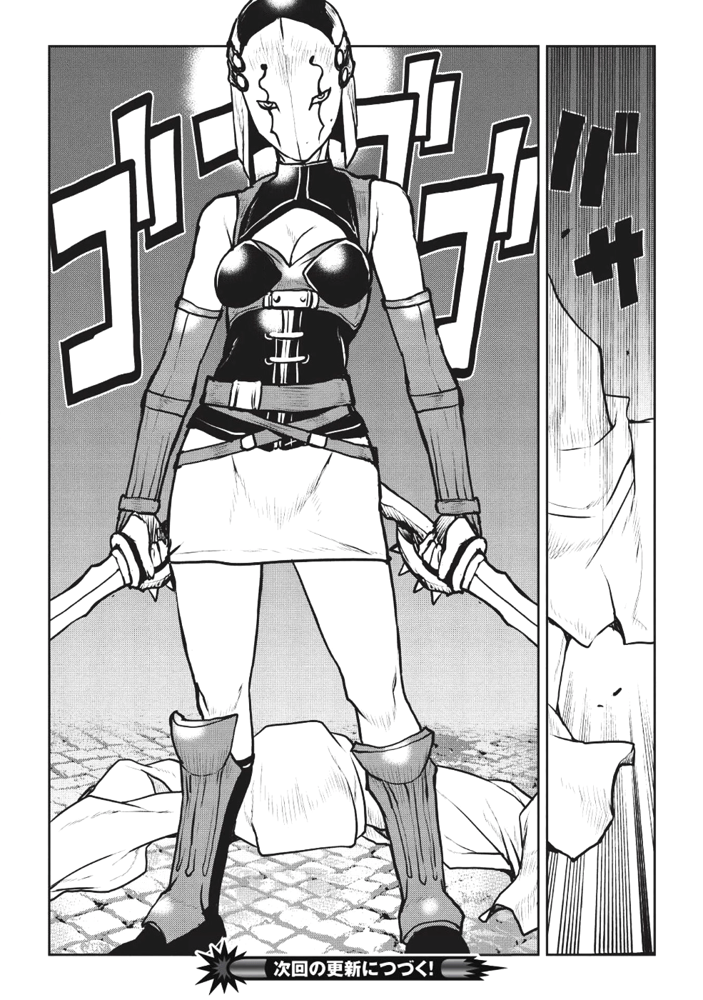 YARITSUKAI TO, KURONEKO - raw - Chapter 4 - https://jpdd.ccdd.to/JPDD/yaritsukaitokuroneko/87946/jiidpfgahiu.png