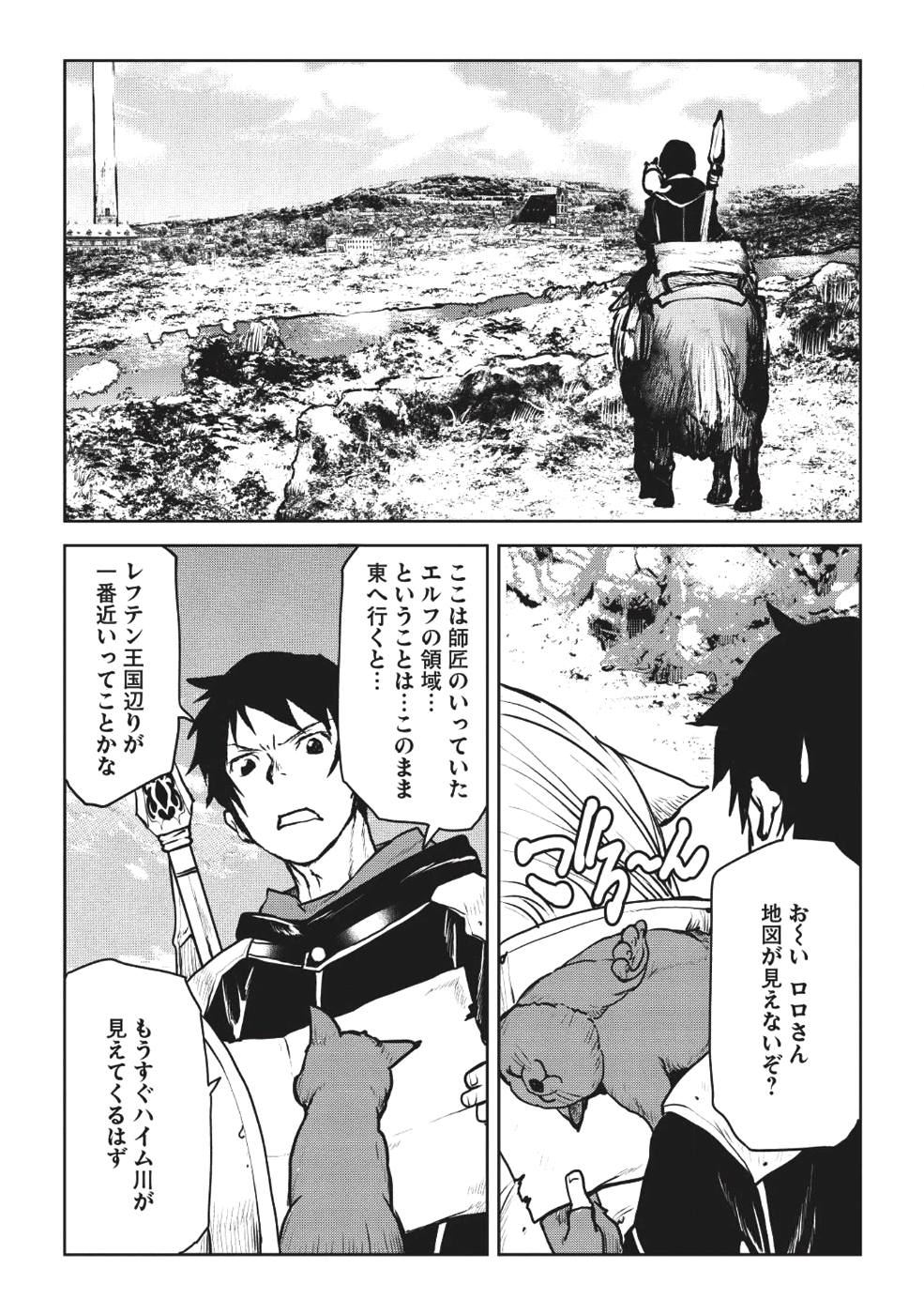 YARITSUKAI TO, KURONEKO - raw - Chapter 4 - https://jpdd.ccdd.to/JPDD/yaritsukaitokuroneko/87946/oegbxw0aaa5.png