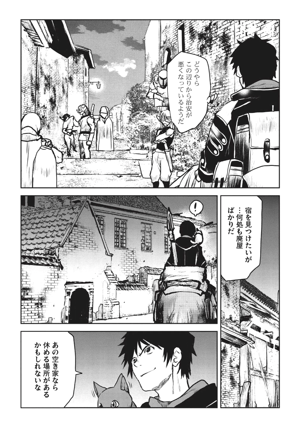 YARITSUKAI TO, KURONEKO - raw - Chapter 4 - https://jpdd.ccdd.to/JPDD/yaritsukaitokuroneko/87946/riu42nk1j0w.png