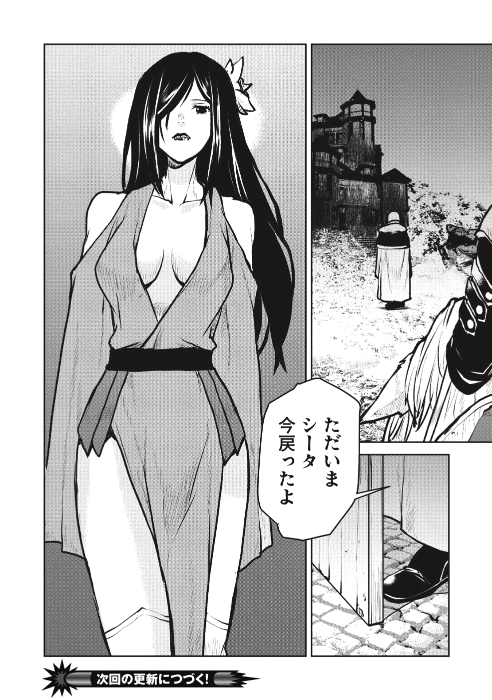 YARITSUKAI TO, KURONEKO - raw - Chapter 5 - https://jpdd.ccdd.to/JPDD/yaritsukaitokuroneko/90897/qcsskpyyyoq.png