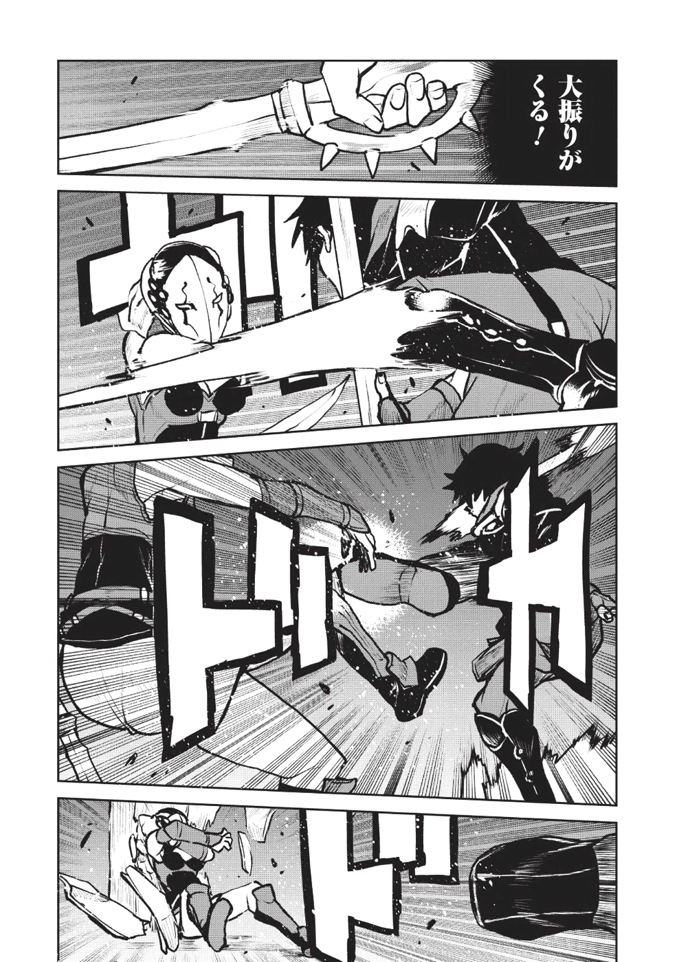 YARITSUKAI TO, KURONEKO - raw - Chapter 5 - https://jpdd.ccdd.to/JPDD/yaritsukaitokuroneko/90897/xacewu41pi2.png