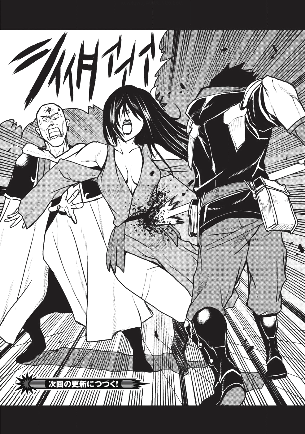 YARITSUKAI TO, KURONEKO - raw - Chapter 7 - https://jpdd.ccdd.to/JPDD/yaritsukaitokuroneko/95844/1qex1d2lo2b.png