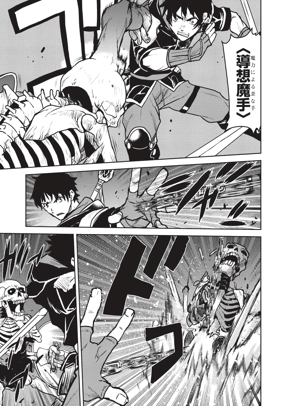 YARITSUKAI TO, KURONEKO - raw - Chapter 7 - https://jpdd.ccdd.to/JPDD/yaritsukaitokuroneko/95844/4ttsuqkzamx.png