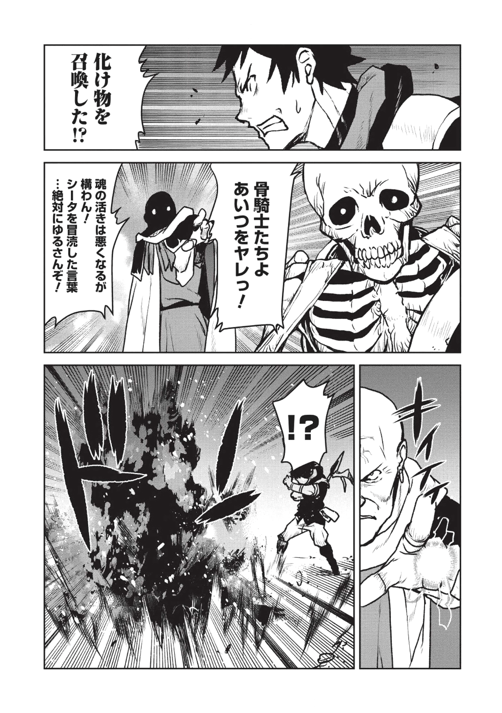 YARITSUKAI TO, KURONEKO - raw - Chapter 7 - https://jpdd.ccdd.to/JPDD/yaritsukaitokuroneko/95844/jfhqugm5yak.png