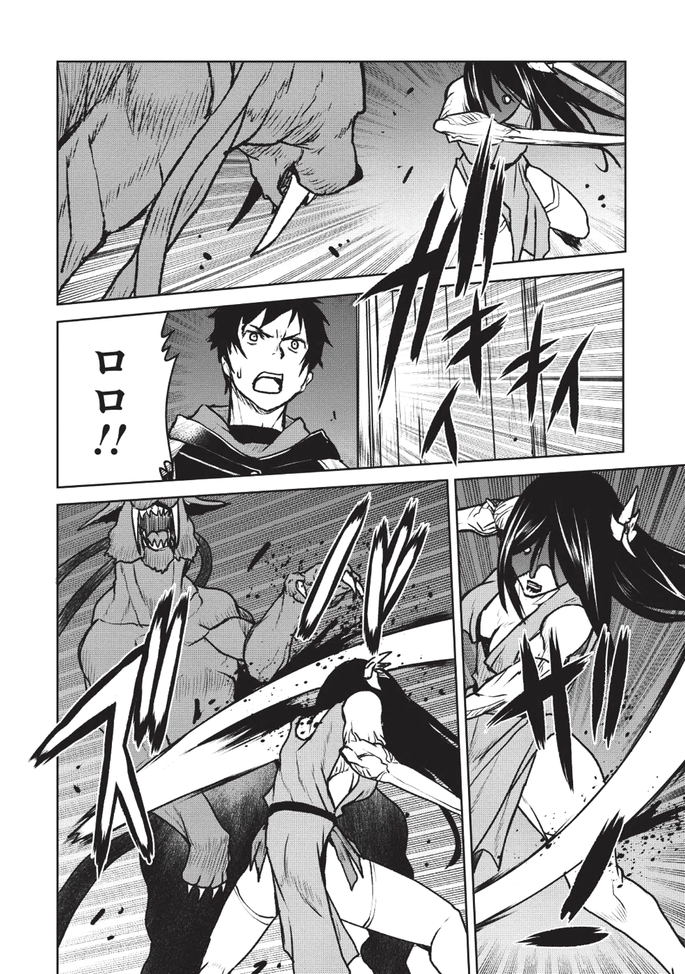 YARITSUKAI TO, KURONEKO - raw - Chapter 7 - https://jpdd.ccdd.to/JPDD/yaritsukaitokuroneko/95844/w31hvlzd0zi.png