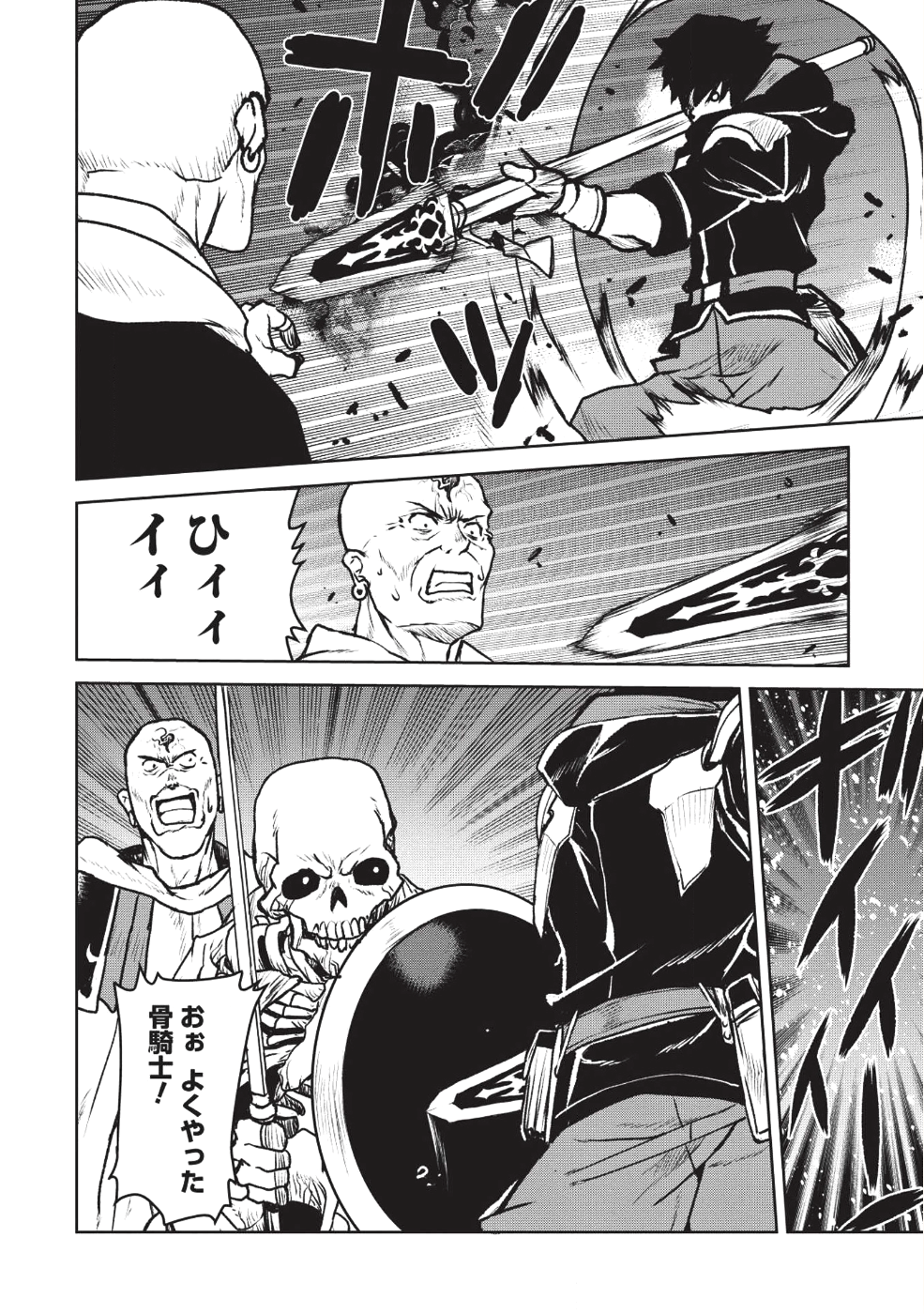 YARITSUKAI TO, KURONEKO - raw - Chapter 7 - https://jpdd.ccdd.to/JPDD/yaritsukaitokuroneko/95844/zj0b14umuhl.png