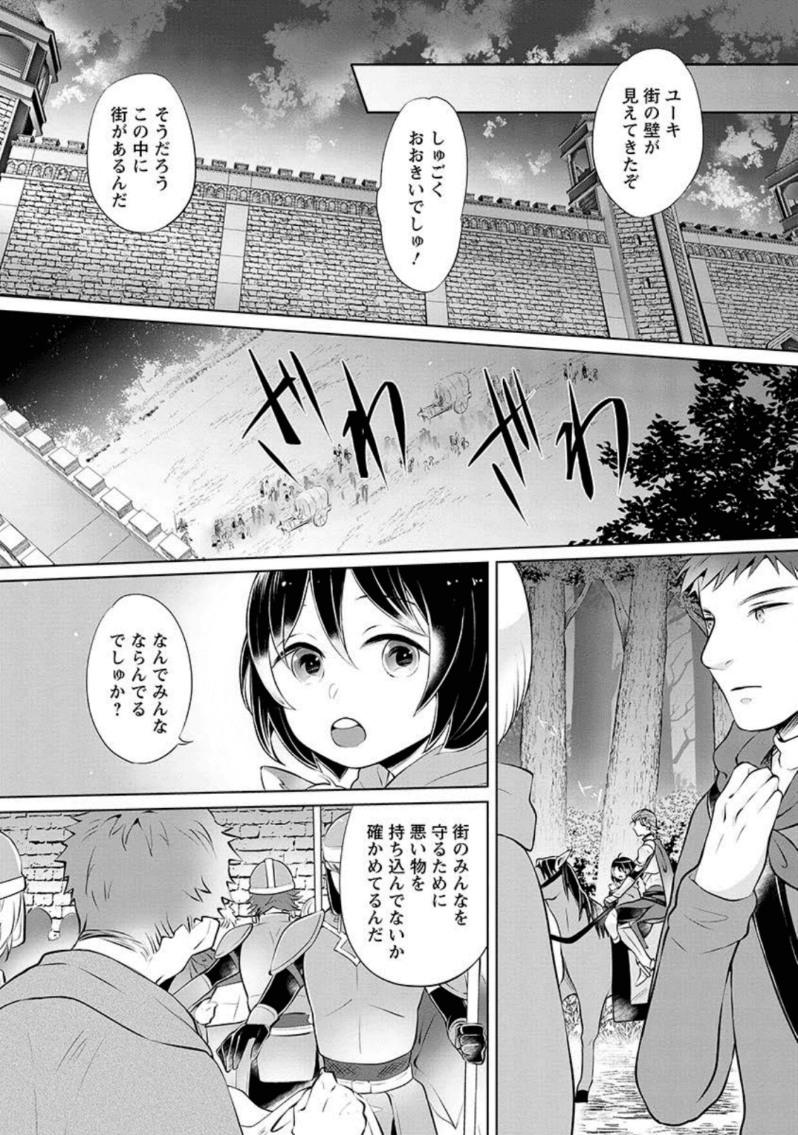 YASASHII KAZOKU TO, TAKUSAN NO MOFUMOFU NI KAKOMARETE. (MANGA) - raw - Chapter 2 - https://jpdd.ccdd.to/JPDD/yasashiikazokutotakusannomofumofunikakomaretemanga/131395/lpfukvbjevj.png