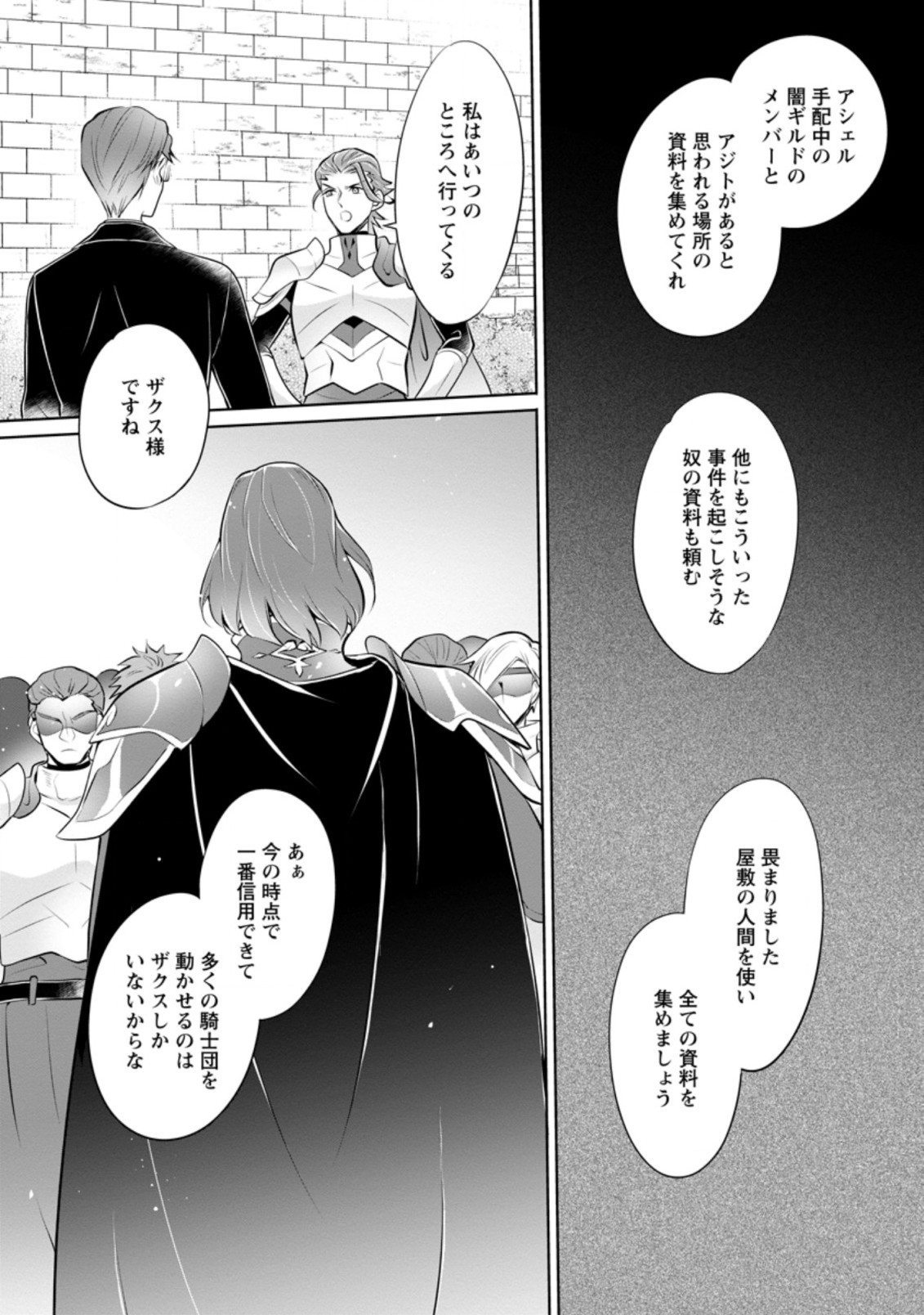 YASASHII KAZOKU TO, TAKUSAN NO MOFUMOFU NI KAKOMARETE. (MANGA) - raw - Chapter 5.3 - https://jpdd.ccdd.to/JPDD/yasashiikazokutotakusannomofumofunikakomaretemanga/155654/01dbzz3ojqj.jpg