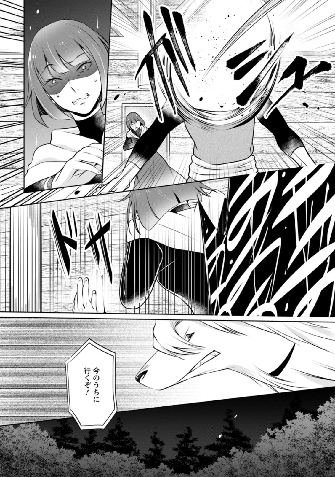 YASASHII KAZOKU TO, TAKUSAN NO MOFUMOFU NI KAKOMARETE. (MANGA) - raw - Chapter 6.3 - https://jpdd.ccdd.to/JPDD/yasashiikazokutotakusannomofumofunikakomaretemanga/159568/x2cxzzpxo1w.jpg