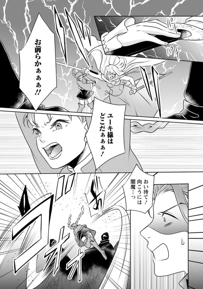 YASASHII KAZOKU TO, TAKUSAN NO MOFUMOFU NI KAKOMARETE. (MANGA) - raw - Chapter 8.1 - https://jpdd.ccdd.to/JPDD/yasashiikazokutotakusannomofumofunikakomaretemanga/167357/2yhdo22mlpn.jpg