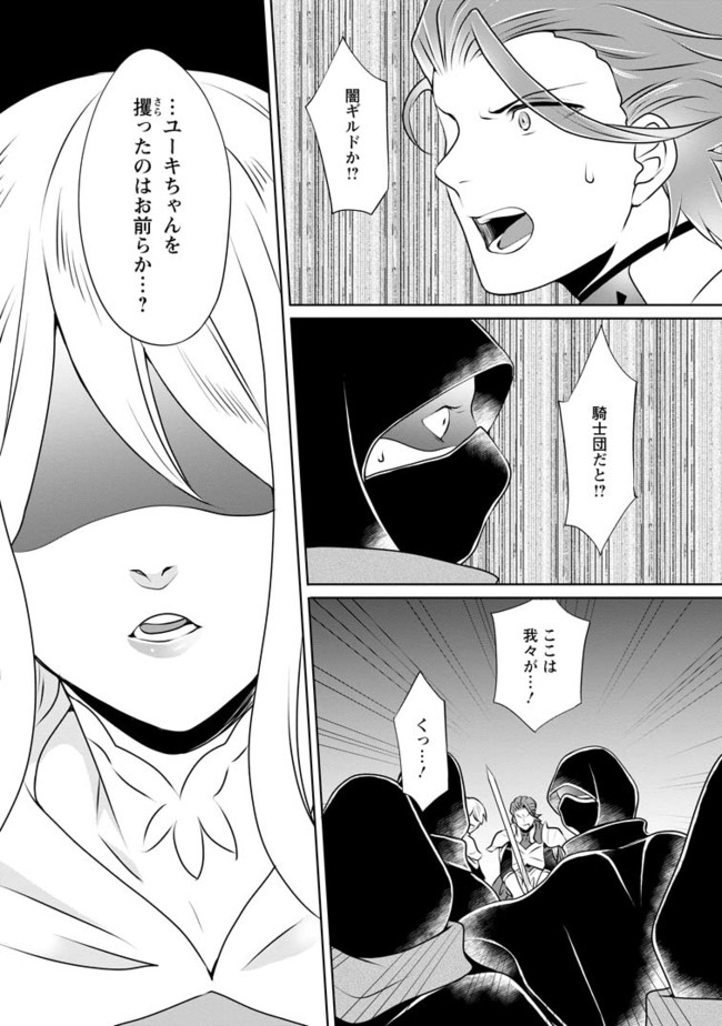 YASASHII KAZOKU TO, TAKUSAN NO MOFUMOFU NI KAKOMARETE. (MANGA) - raw - Chapter 8.1 - https://jpdd.ccdd.to/JPDD/yasashiikazokutotakusannomofumofunikakomaretemanga/167357/5nsozwr2qfk.jpg