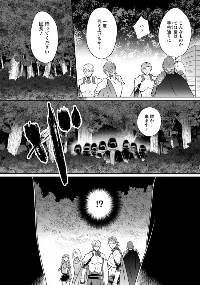 YASASHII KAZOKU TO, TAKUSAN NO MOFUMOFU NI KAKOMARETE. (MANGA) - raw - Chapter 8.1 - https://jpdd.ccdd.to/JPDD/yasashiikazokutotakusannomofumofunikakomaretemanga/167357/q0xg1kmczbz.jpg