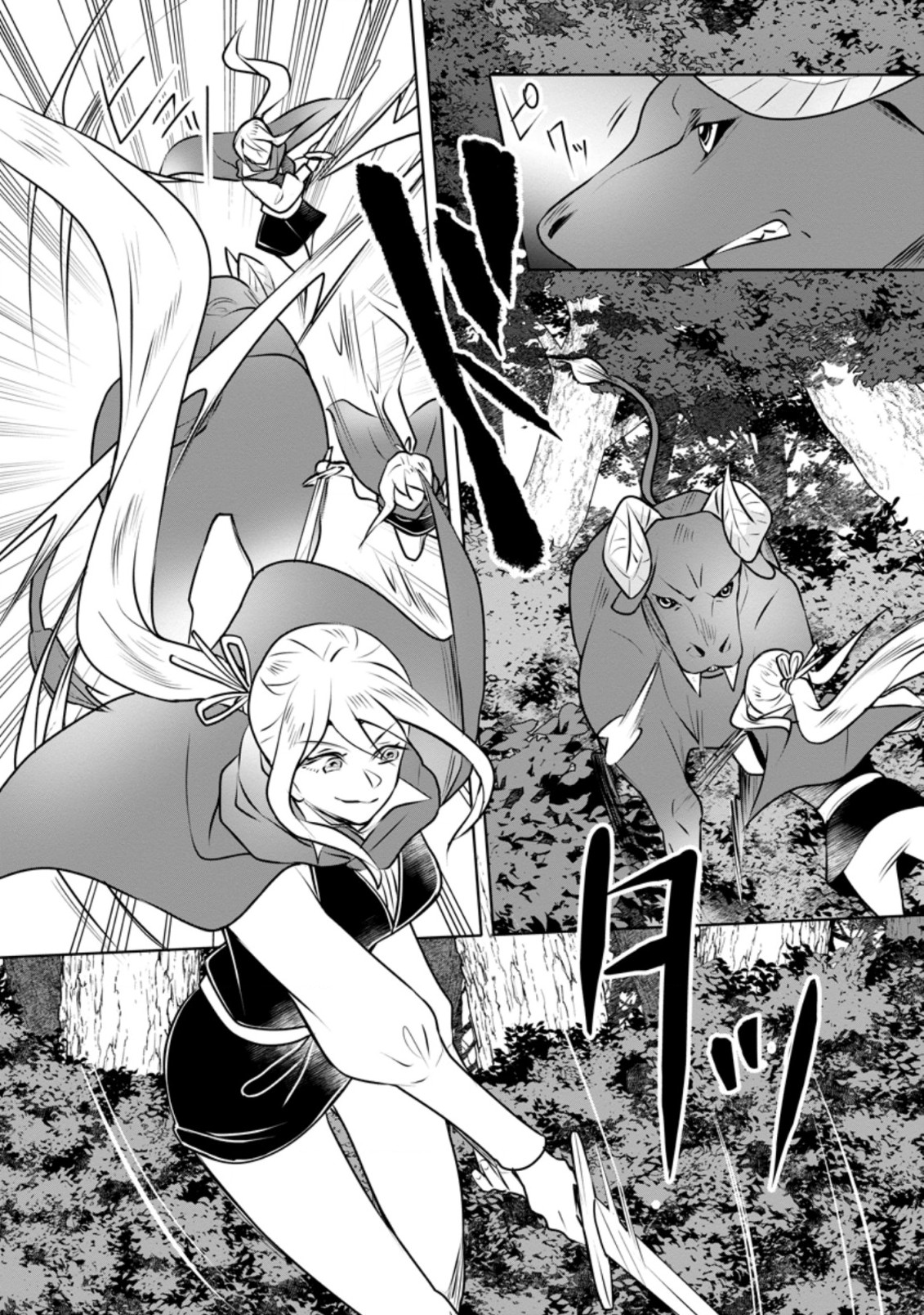 YASASHII KAZOKU TO, TAKUSAN NO MOFUMOFU NI KAKOMARETE. (MANGA) - raw - Chapter 11.1 - https://jpdd.ccdd.to/JPDD/yasashiikazokutotakusannomofumofunikakomaretemanga/171506/aa5d1vh4xxw.jpg