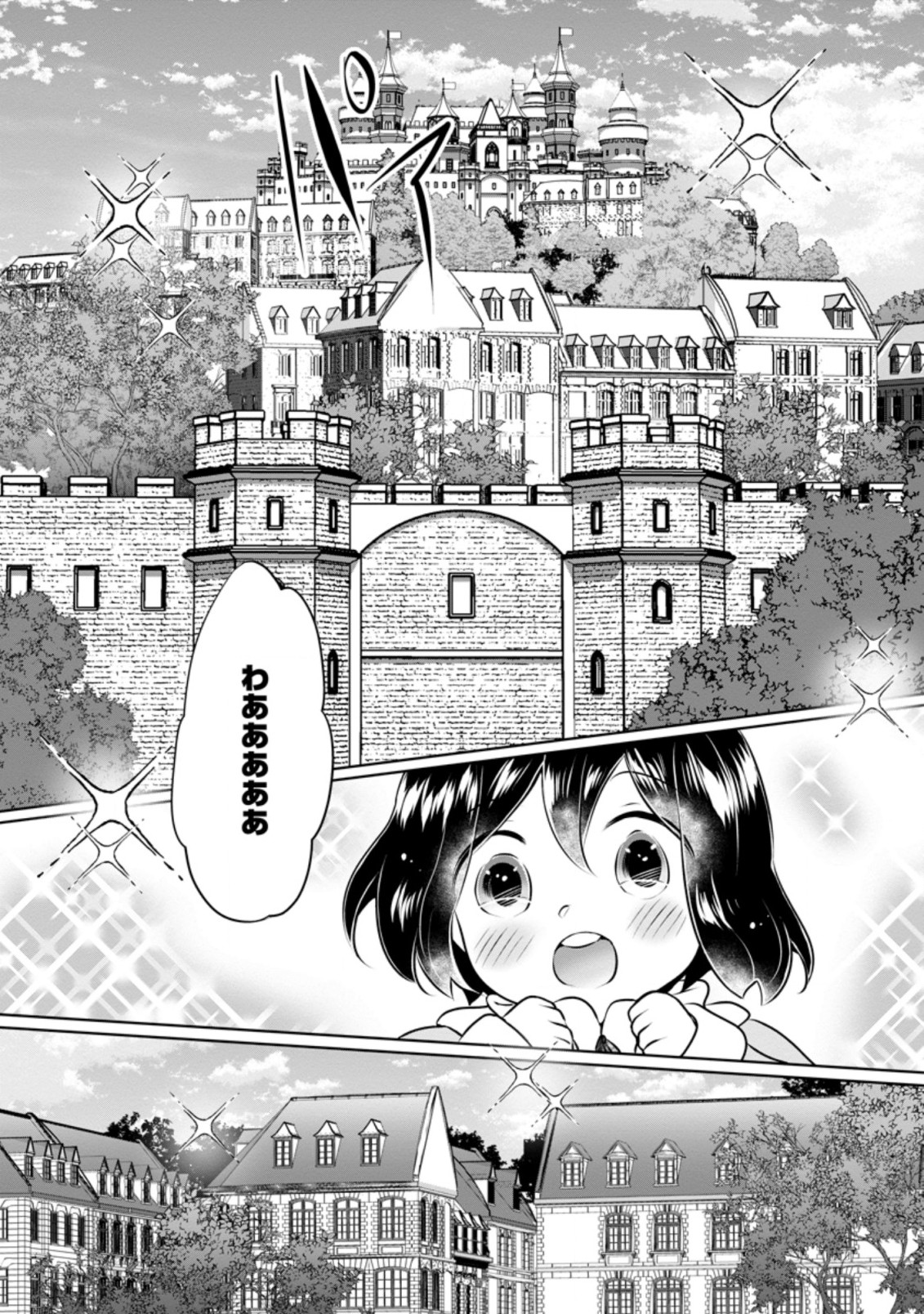 YASASHII KAZOKU TO, TAKUSAN NO MOFUMOFU NI KAKOMARETE. (MANGA) - raw - Chapter 17.3 - https://jpdd.ccdd.to/JPDD/yasashiikazokutotakusannomofumofunikakomaretemanga/195535/4jhraj121oy.jpg