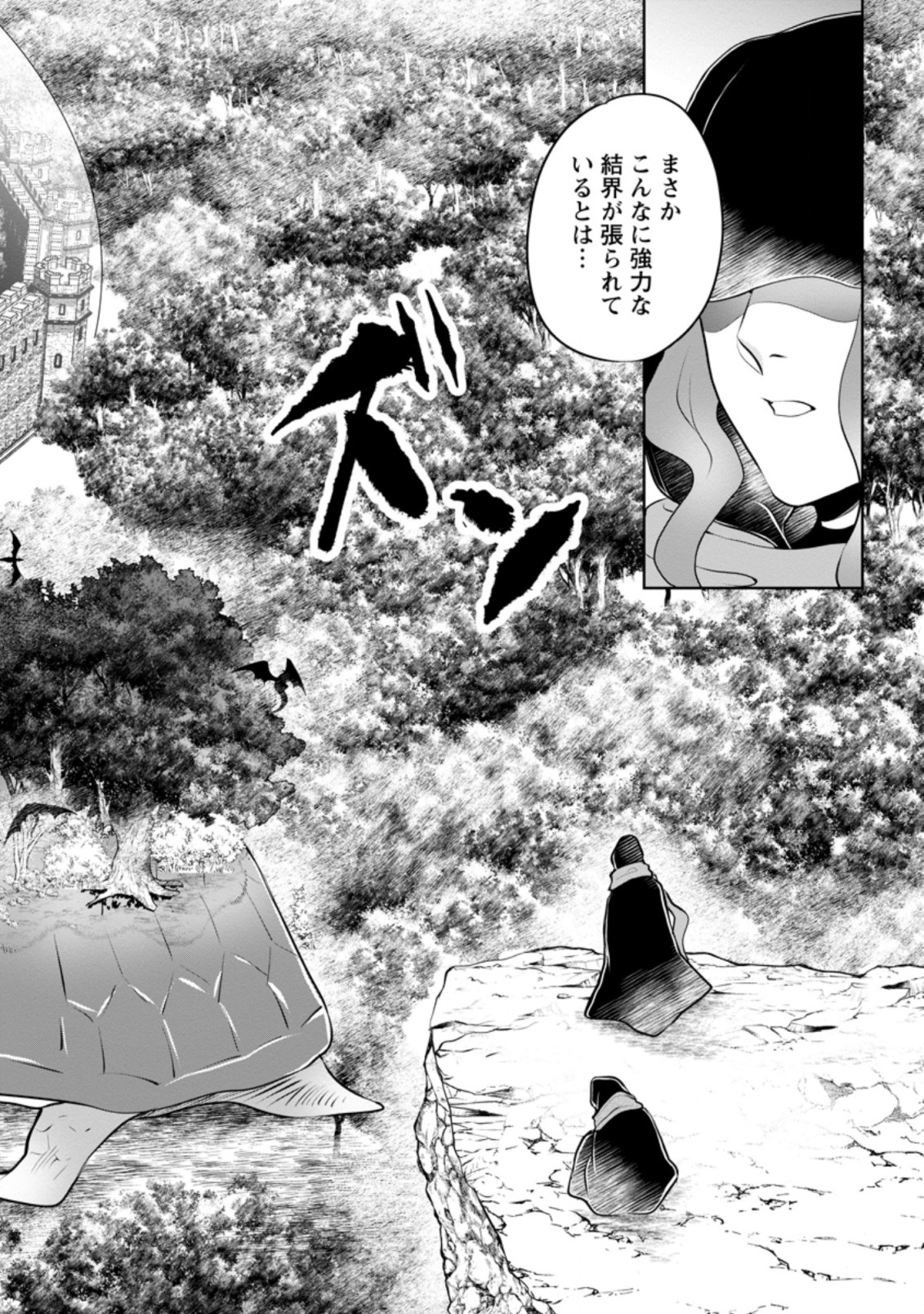 YASASHII KAZOKU TO, TAKUSAN NO MOFUMOFU NI KAKOMARETE. (MANGA) - raw - Chapter 20.1 - https://jpdd.ccdd.to/JPDD/yasashiikazokutotakusannomofumofunikakomaretemanga/201042/ie2apqcabyp.jpg