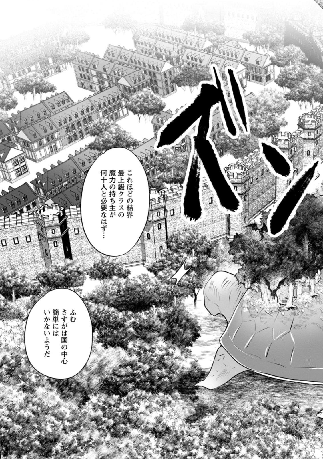 YASASHII KAZOKU TO, TAKUSAN NO MOFUMOFU NI KAKOMARETE. (MANGA) - raw - Chapter 20.1 - https://jpdd.ccdd.to/JPDD/yasashiikazokutotakusannomofumofunikakomaretemanga/201042/uai1z2oz5gy.jpg
