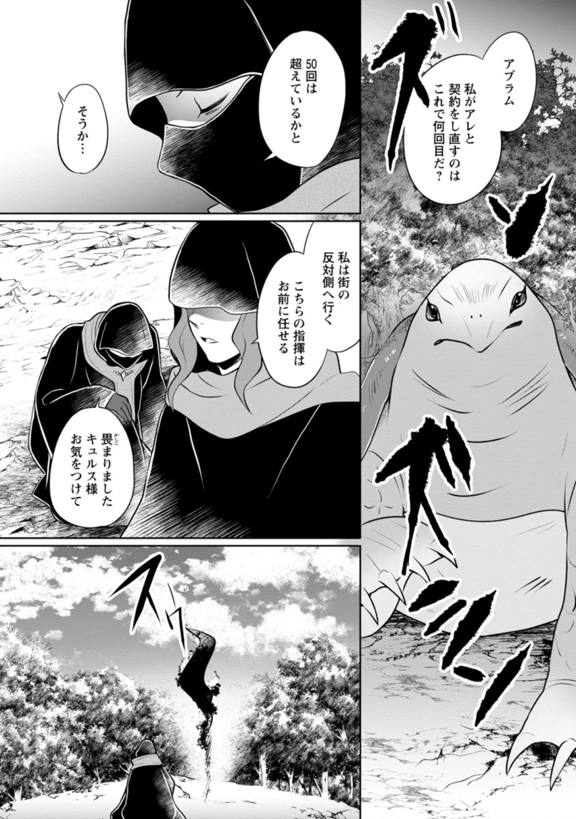 YASASHII KAZOKU TO, TAKUSAN NO MOFUMOFU NI KAKOMARETE. (MANGA) - raw - Chapter 20.1 - https://jpdd.ccdd.to/JPDD/yasashiikazokutotakusannomofumofunikakomaretemanga/201042/ushy4htuntb.jpg