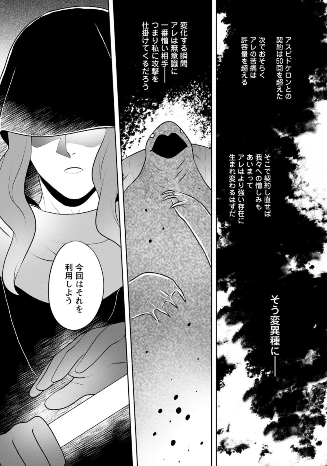 YASASHII KAZOKU TO, TAKUSAN NO MOFUMOFU NI KAKOMARETE. (MANGA) - raw - Chapter 20.1 - https://jpdd.ccdd.to/JPDD/yasashiikazokutotakusannomofumofunikakomaretemanga/201042/zws2hys5tvj.jpg