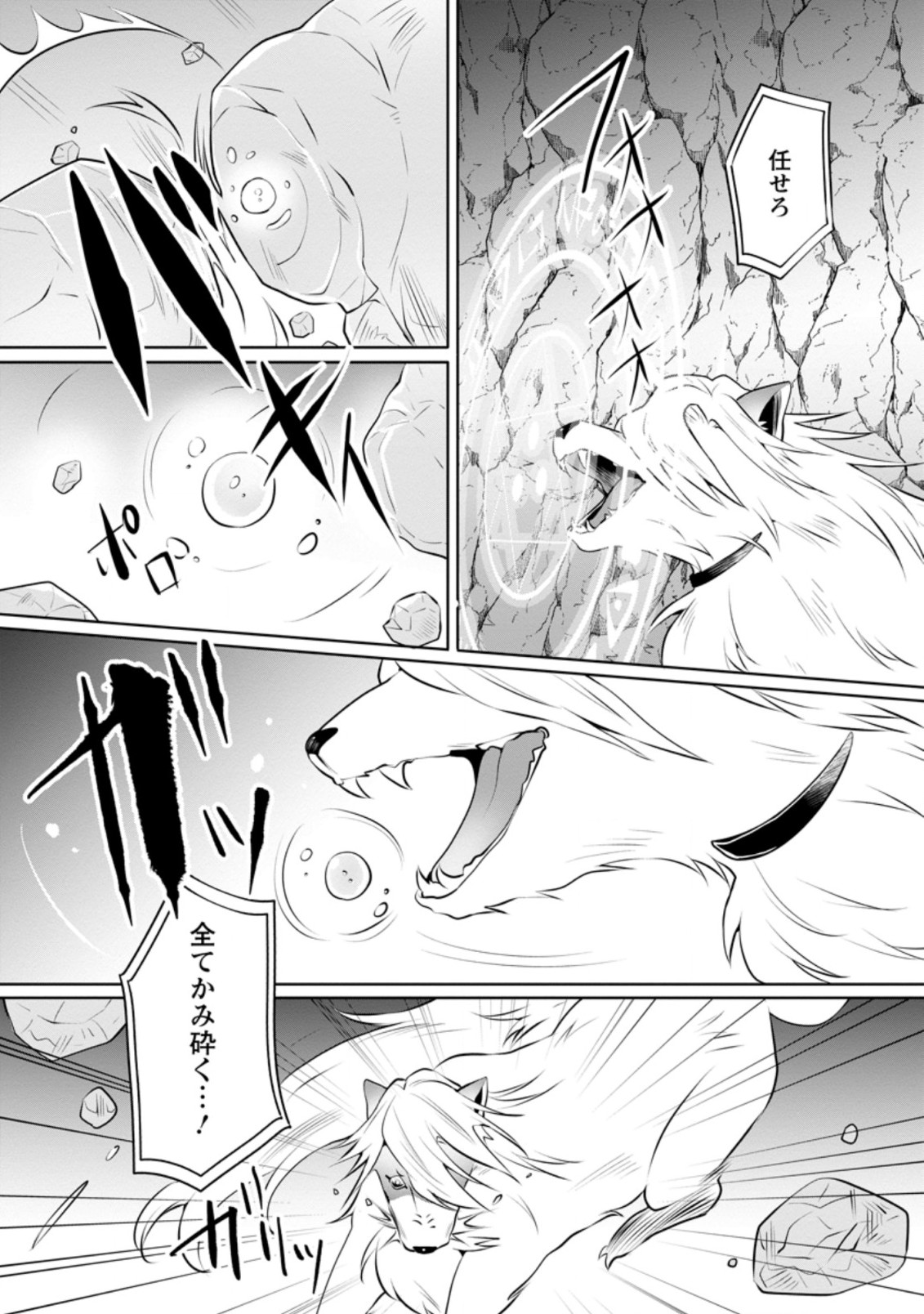 YASASHII KAZOKU TO, TAKUSAN NO MOFUMOFU NI KAKOMARETE. (MANGA) - raw - Chapter 22.1 - https://jpdd.ccdd.to/JPDD/yasashiikazokutotakusannomofumofunikakomaretemanga/209304/kk45ky0whzd.jpg